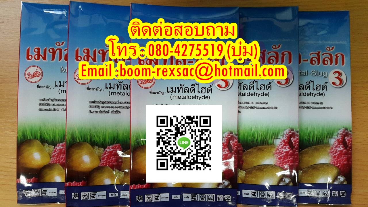 โรงงานผลิตกระสอบ,ถุงกราเวียร์,ถุงข้าว,ถุงปุ๋ย,ถุงดิน,ถุงอาหารสัตว์,โรงงานผลิตถุงกราเวียร์.โรงงานกระสอบ