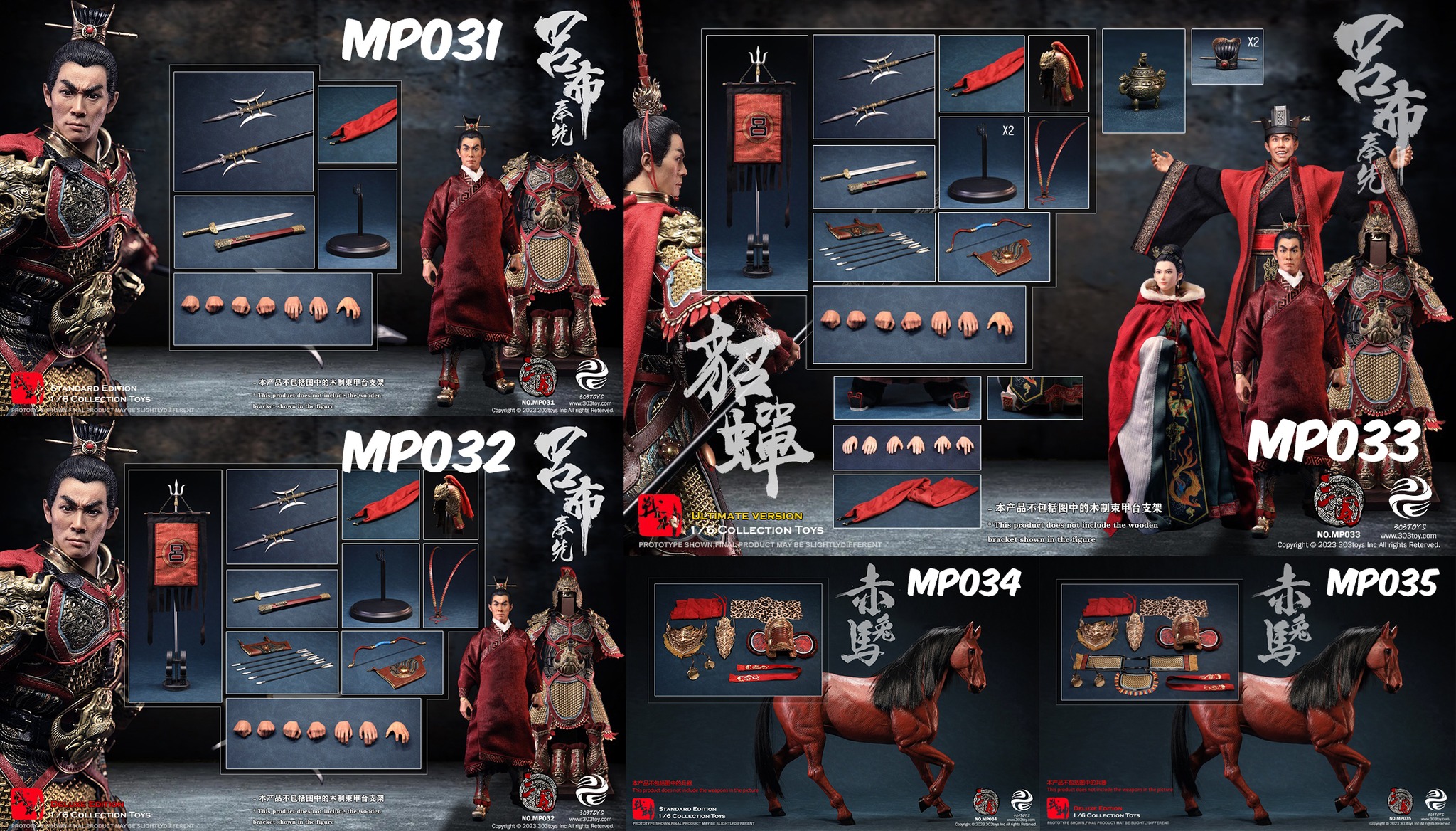 [สั่งจอง]303TOYS 1/6 : THREE KINGDOMS