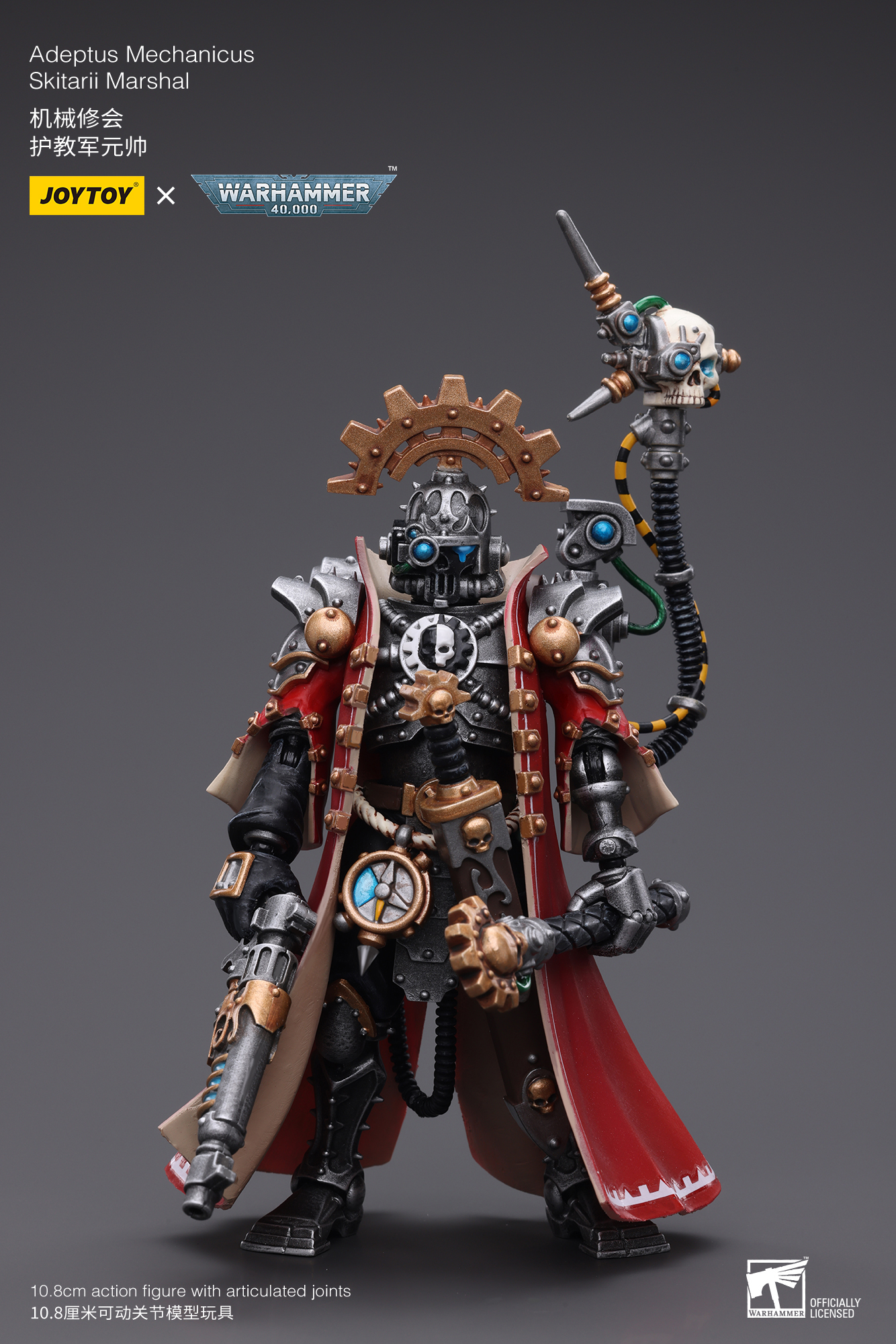[สั่งจอง] JOYTOY Warhammer 40K 1/18