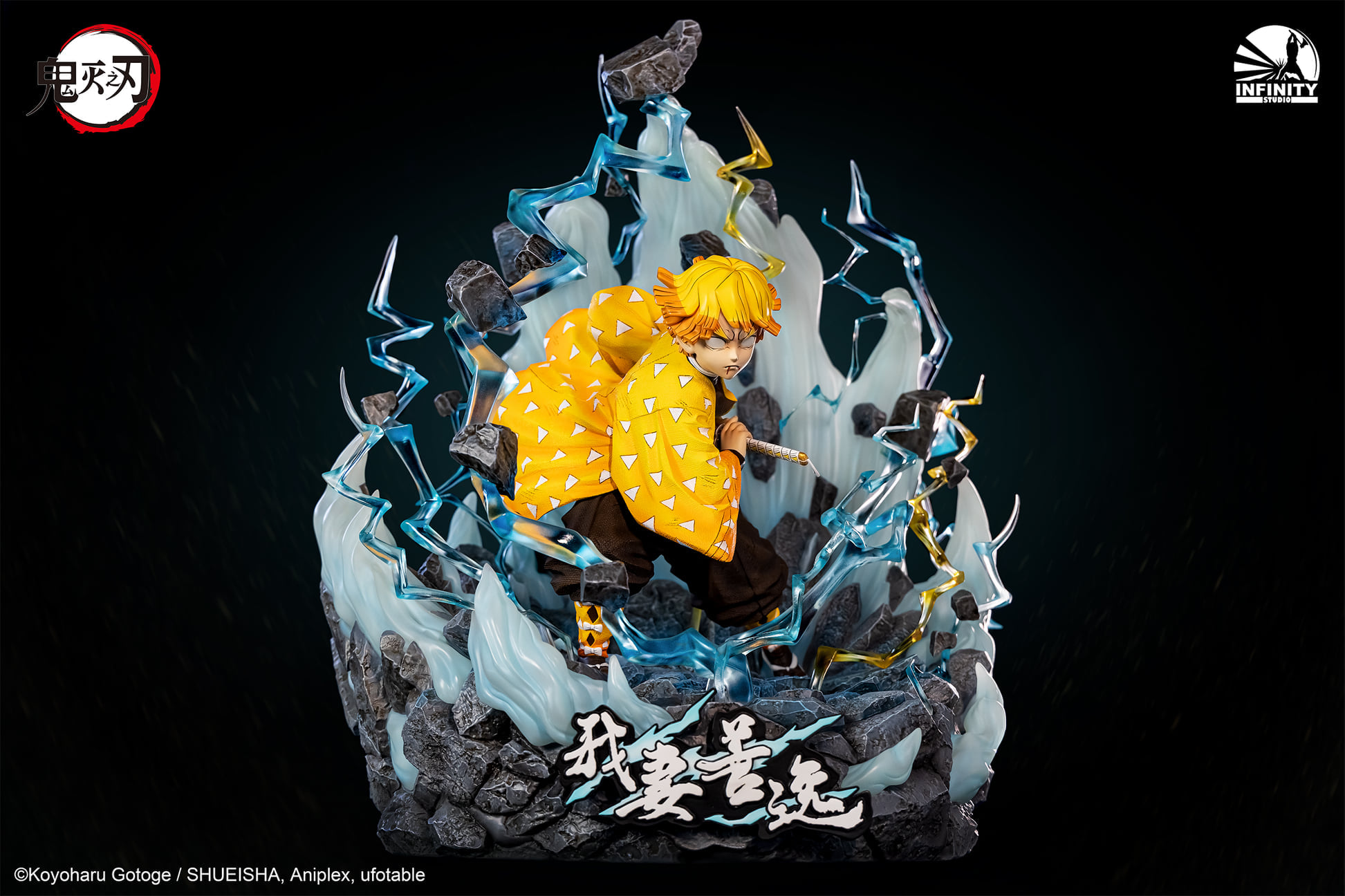 [สั่งจอง]Infinity Studio 1/4 : Kimetsu no Yaiba - Agatsuma Zenitsu