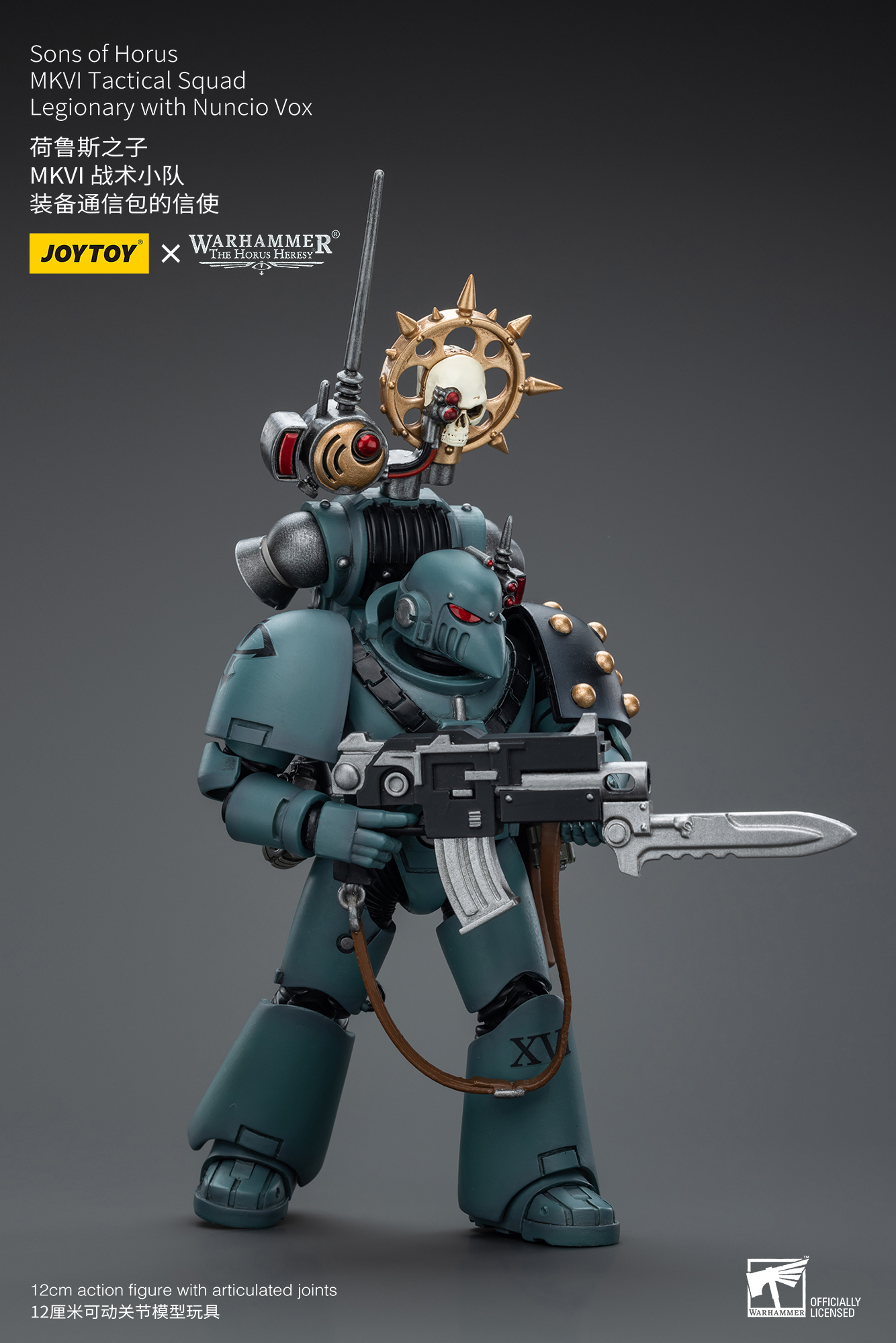 [สั่งจอง] Joytoy 1/18 WarHammer 40K : Sons of Horus