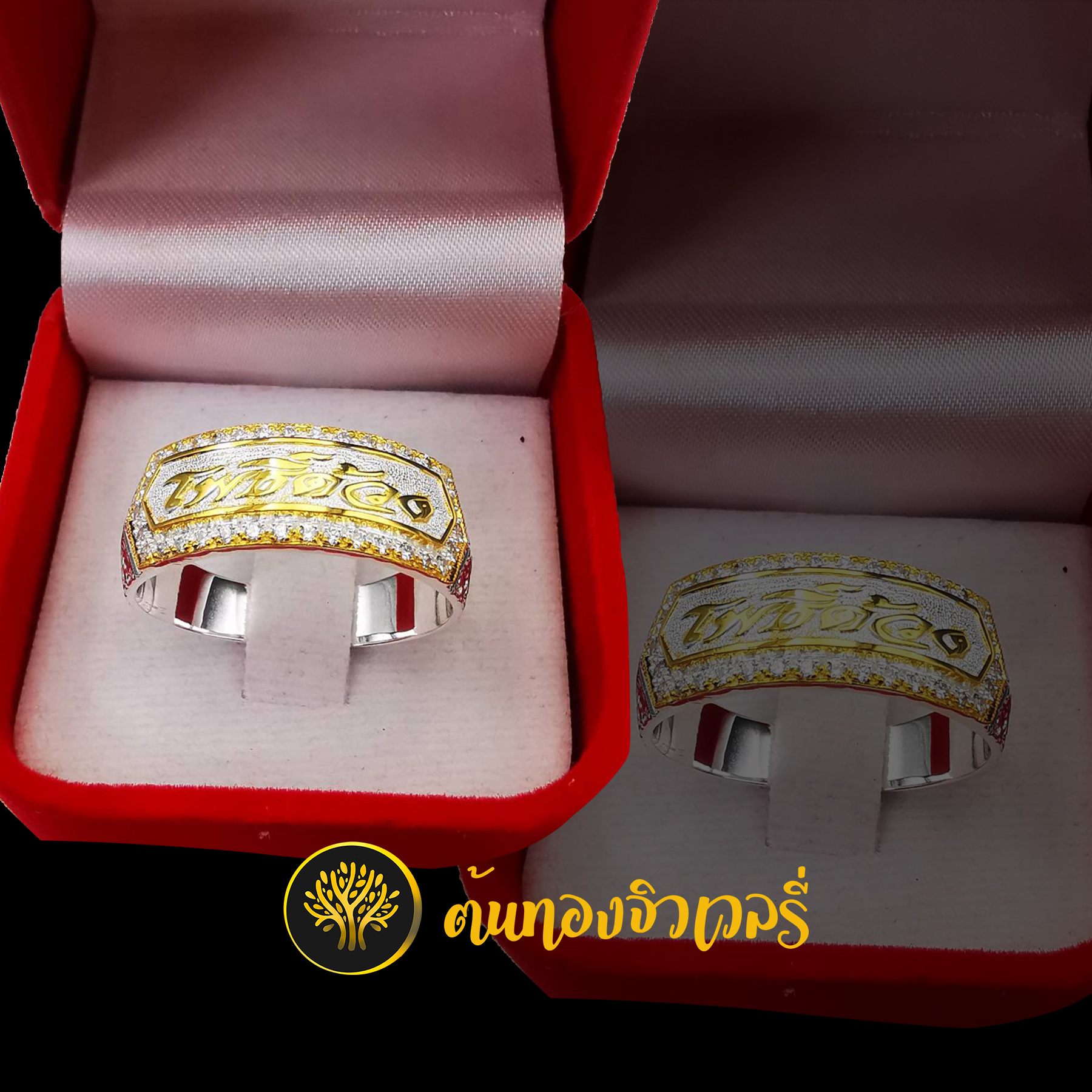 แหวนนามสกุลเงิน ไม่ลงยา ตัวอักษรทอง เพชรล้อม สวยๆอีกแล้ว