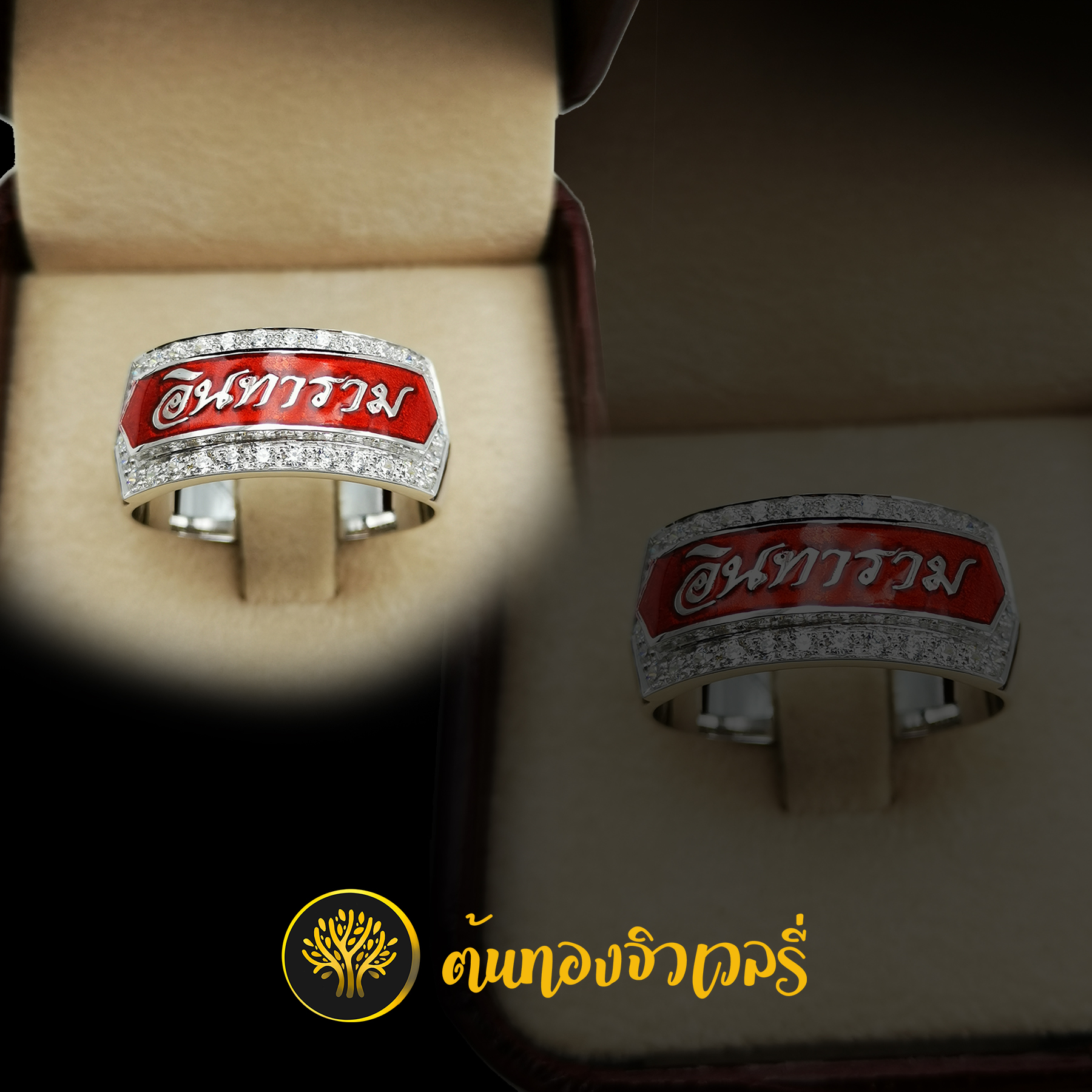 แหวนนามสกุล ล้อมเพชร ลงยาพื้นแดง ตัวอักษรเงิน สวยๆแบบนี้จัดให้ได้เสมอเลย
