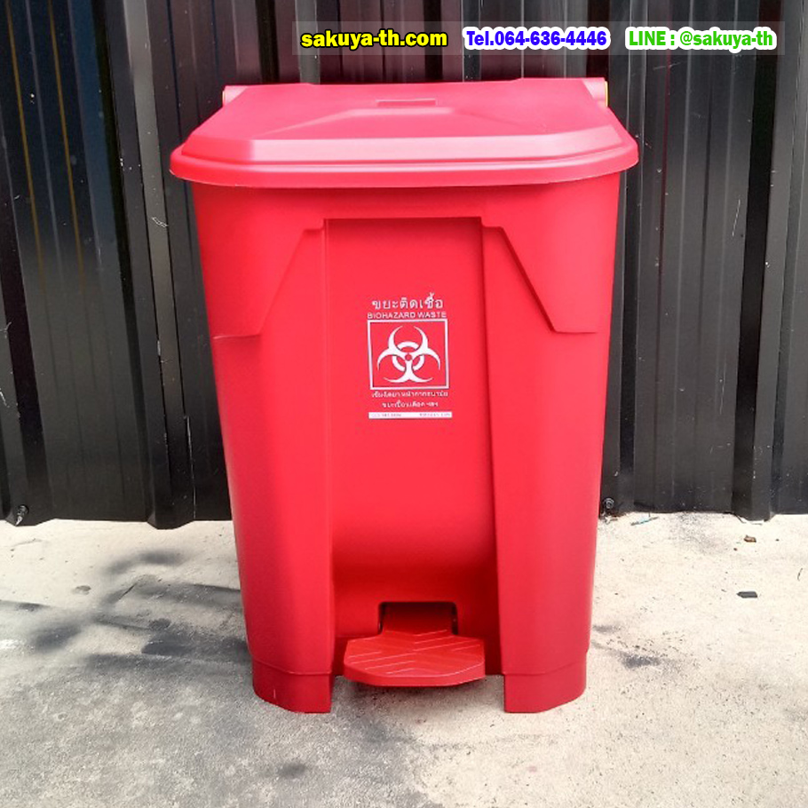 ถังขยะแยกประเภท เท้าเหยียบ ทรงเหลี่ยม 65 ลิตร