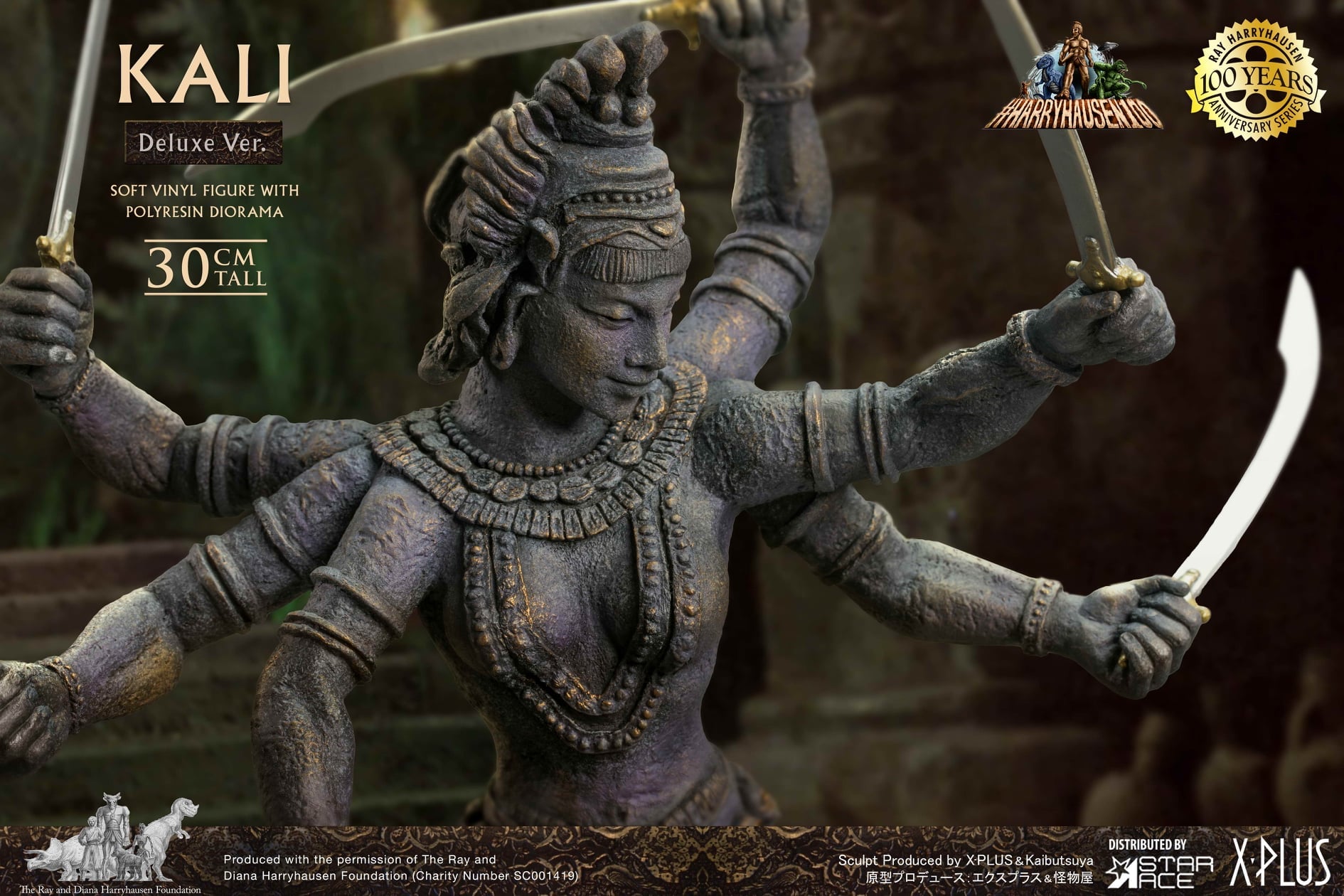 [สั่งจอง]Star Ace : Ray Harryhausen's Kali DX (The Golden Voyage of Sinbad)