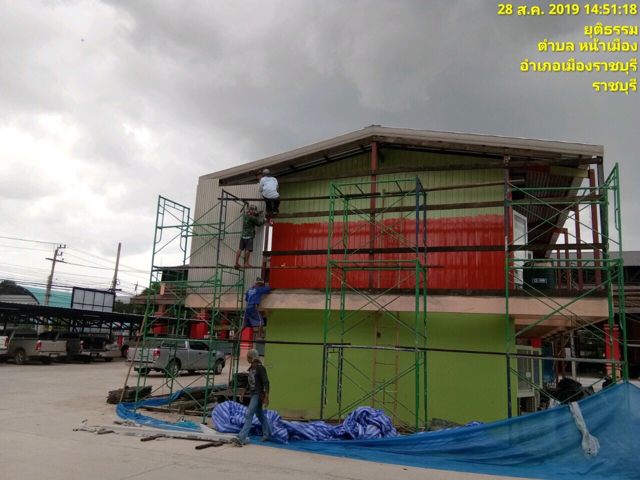 งานปรับปรุงสำนักงานเกษตรอำเภอเมือง จ.ราชบุรี