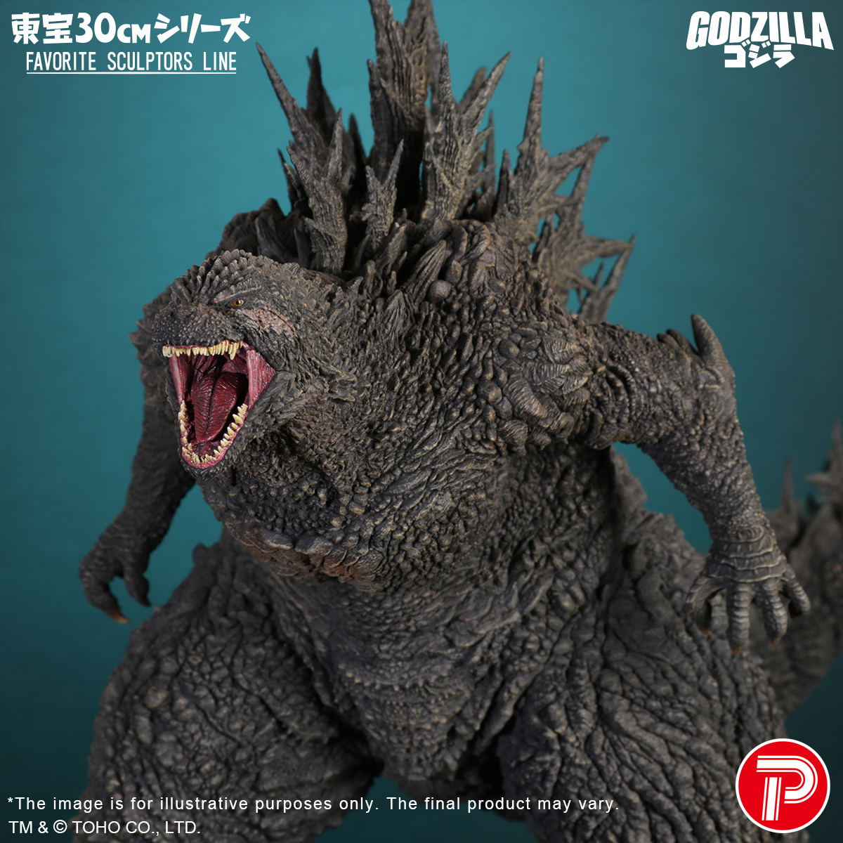 [สั่งจอง]X-Plus : FSL Godzilla 2023