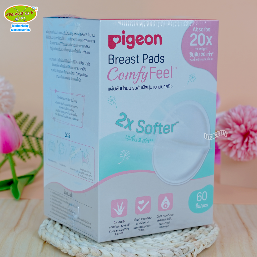 Pigeon พีเจ้นแผ่นซับน้ำนมพีเจ้นรุ่นเบาสบายผิว 60 ชิ้น