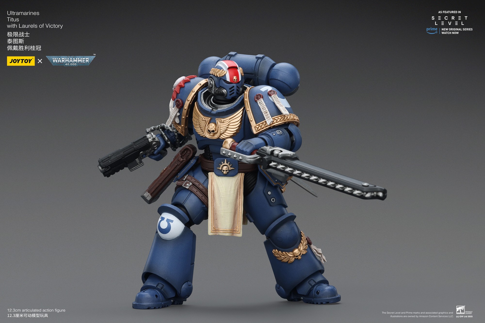 [สั่งจอง]JOY TOY 1/18 : Ultramarines