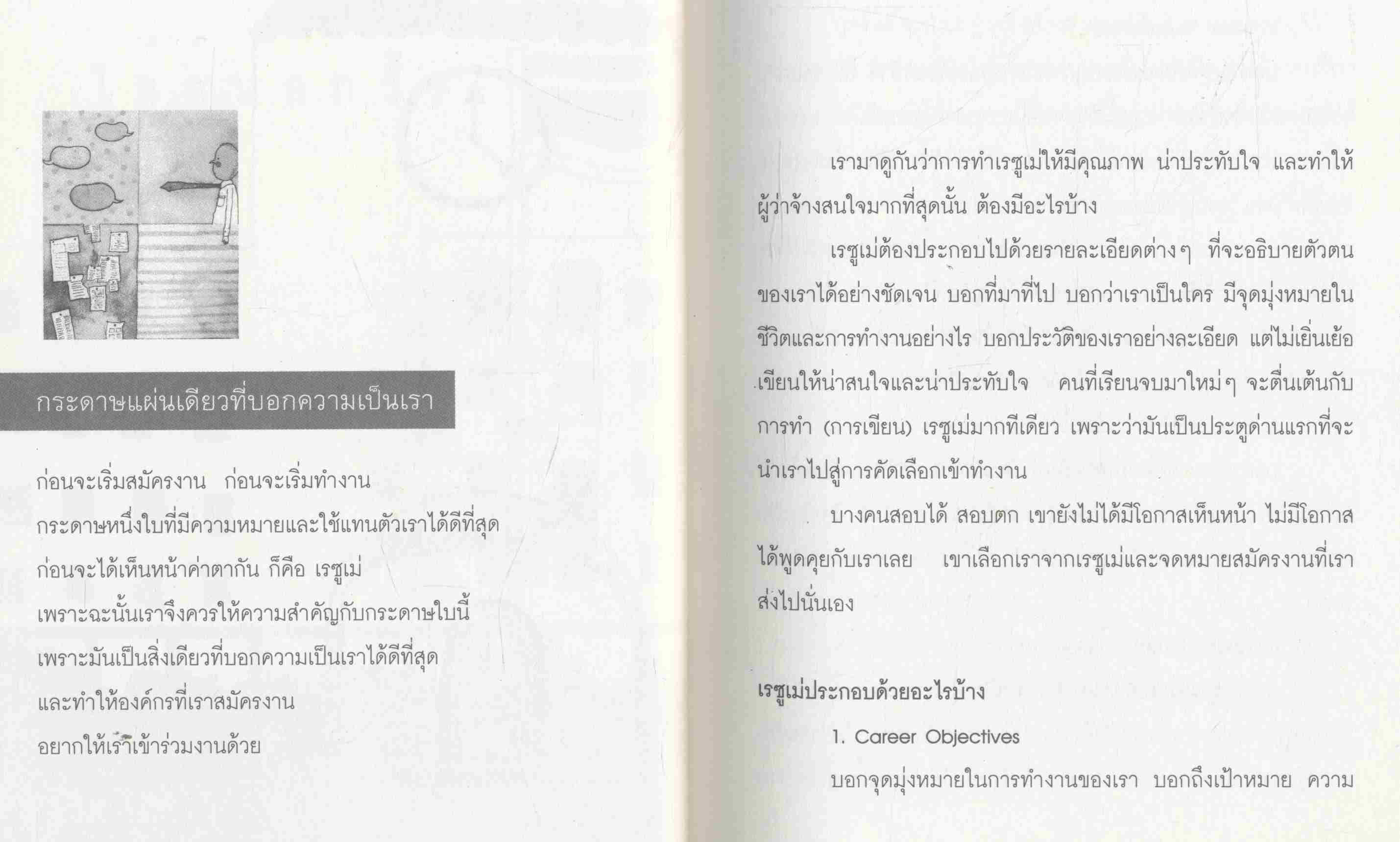 โลกนอกรั้ว