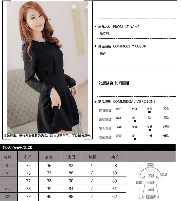 เดรสสีดำ ผ้ายืดหยุ่นเนื้อดี ช่วงแขนตัดต่อผ้าชีฟอง งานตามแบบ สีดำ