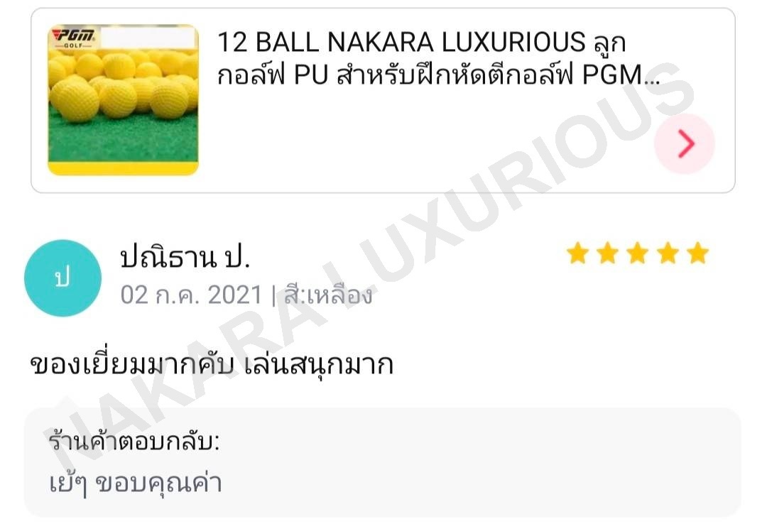 ลูกกอล์ฟ PU สำหรับฝึกหัดตีกอล์ฟ PGM Q008 เนื้อแน่น ไม่นิ่ม ไม่น้วม วัสดุดีมาก ของดีไม่จกตาค่าา!!