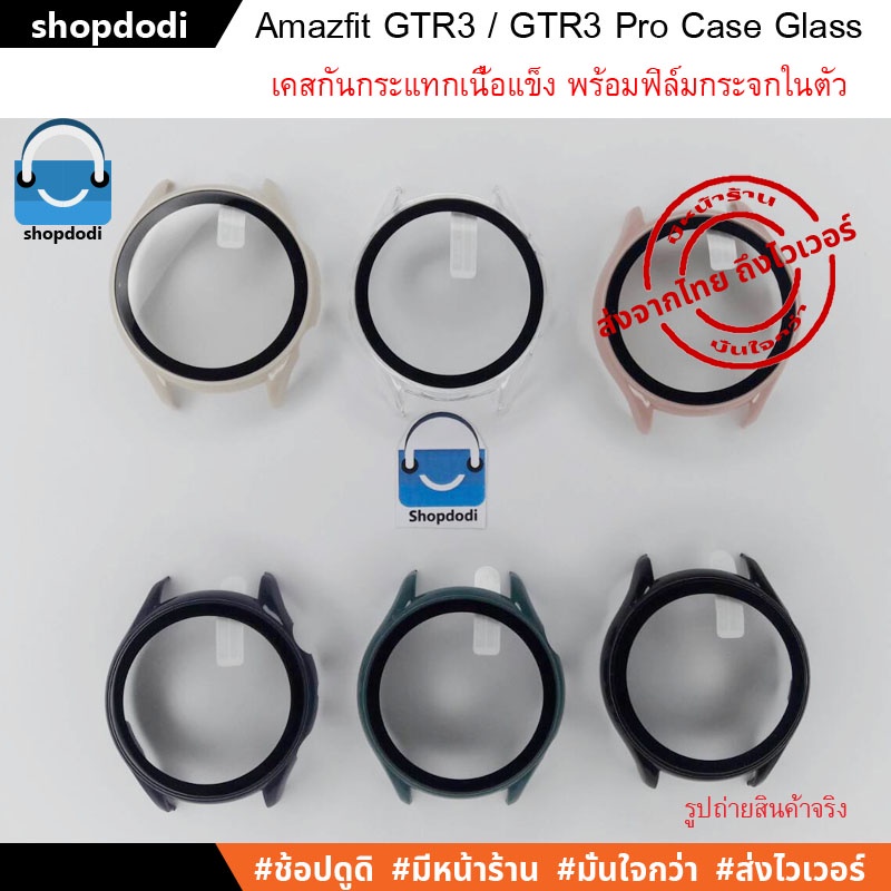 Shopdodi เคส สำหรับ Amazfit GTR 3 / GTR3 Pro Case Glass Film / Case Full Frame เคสกันกระแทก