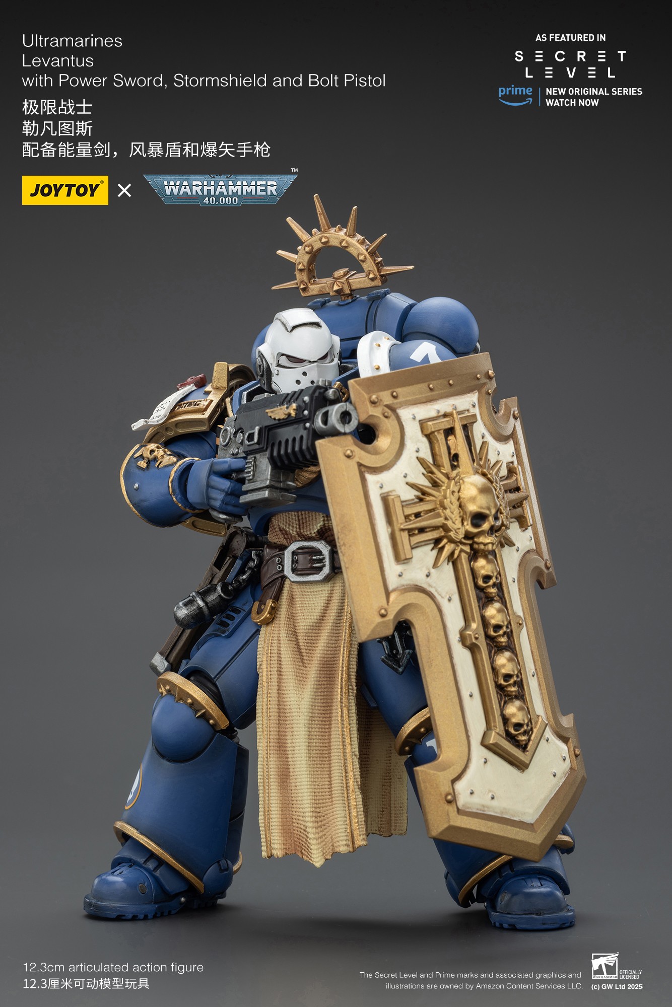 [สั่งจอง]JOY TOY 1/18 : Ultramarines