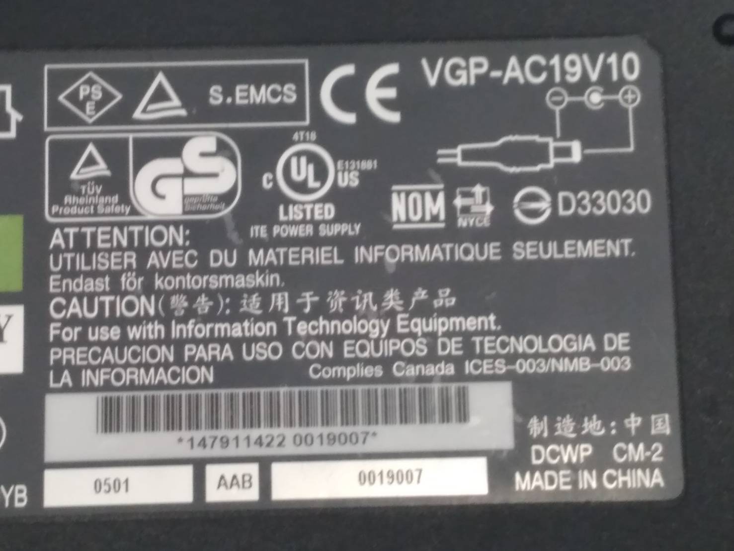 19.5V 4.7A AC Adapter Charger For SONY VAIO VGP-AC19V19 VGP-AC19V10 VGP-AC19V11