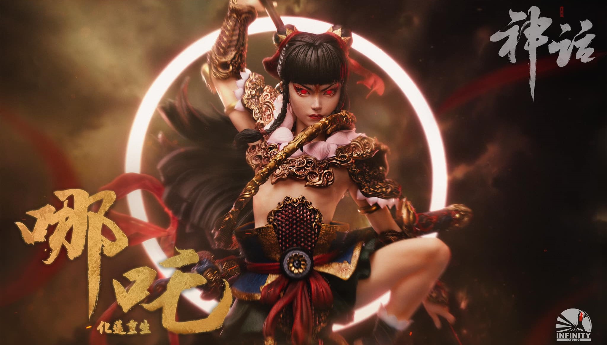 [สั่งจอง] Infinity Studio 1/4 : Mythology Series Nezha