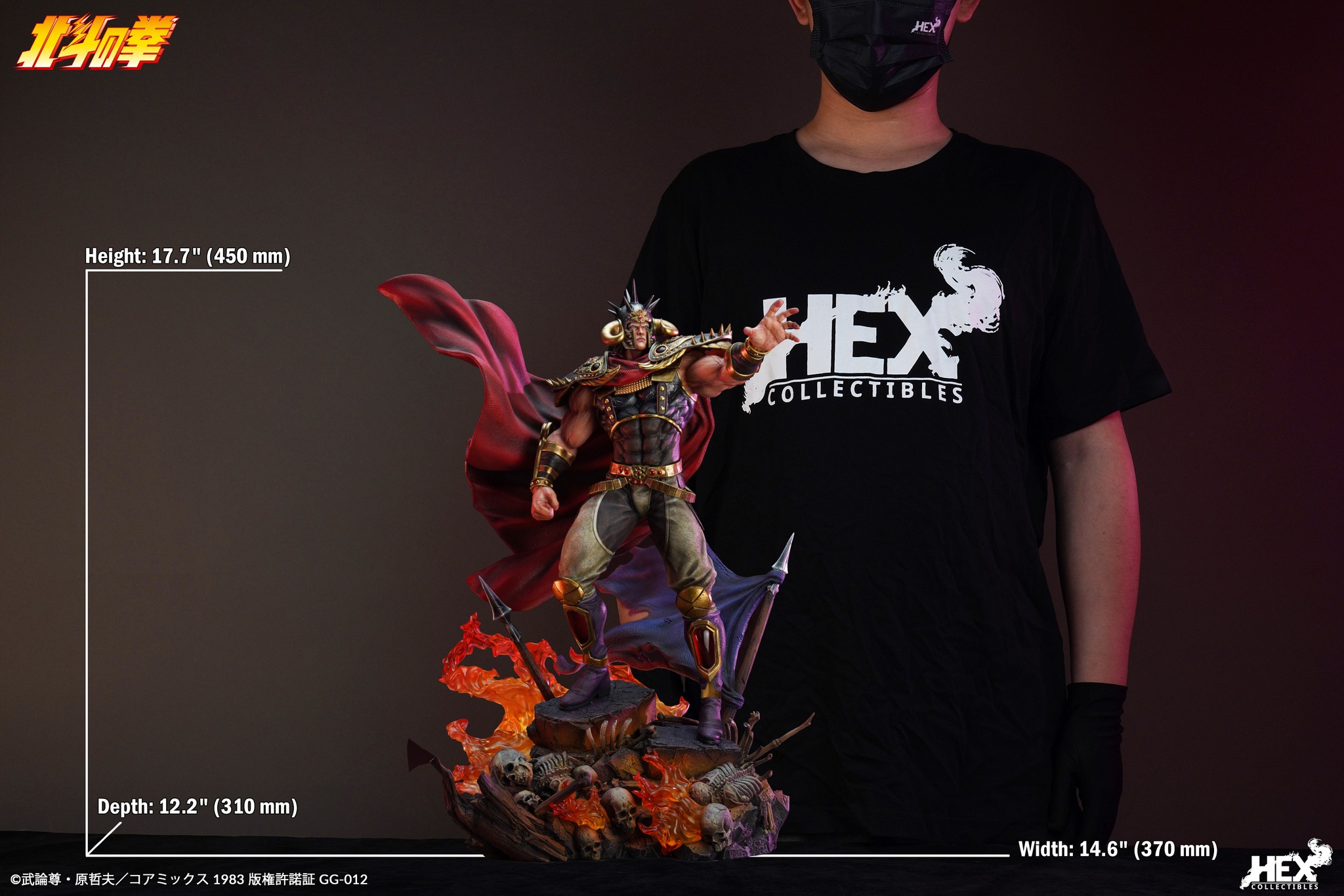 [สั่งจอง]HEX Collectibles : Raoh Elite Dynamic Statue (Fist of the North Stat)