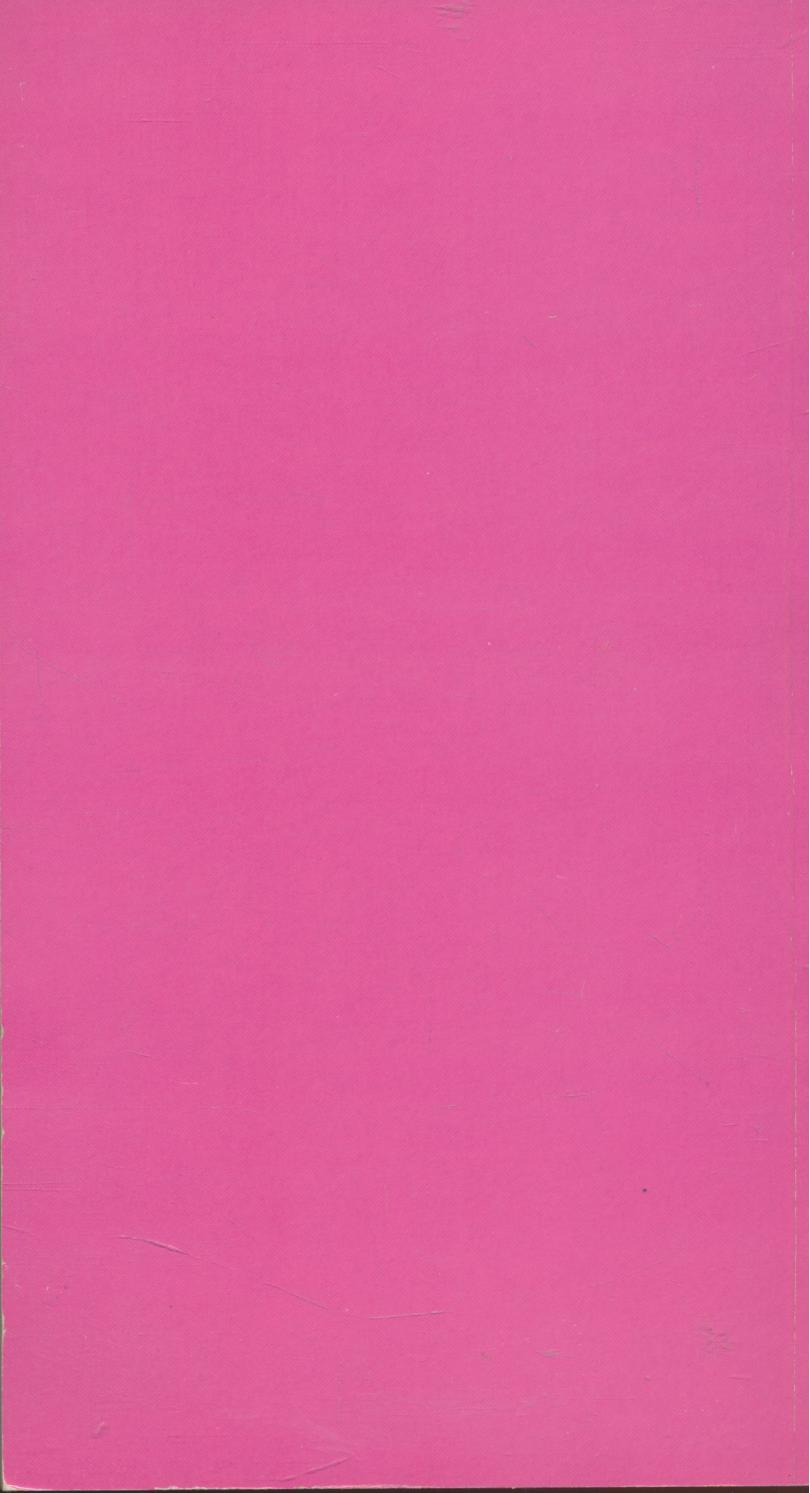 ศาสนาสร้างสันติ