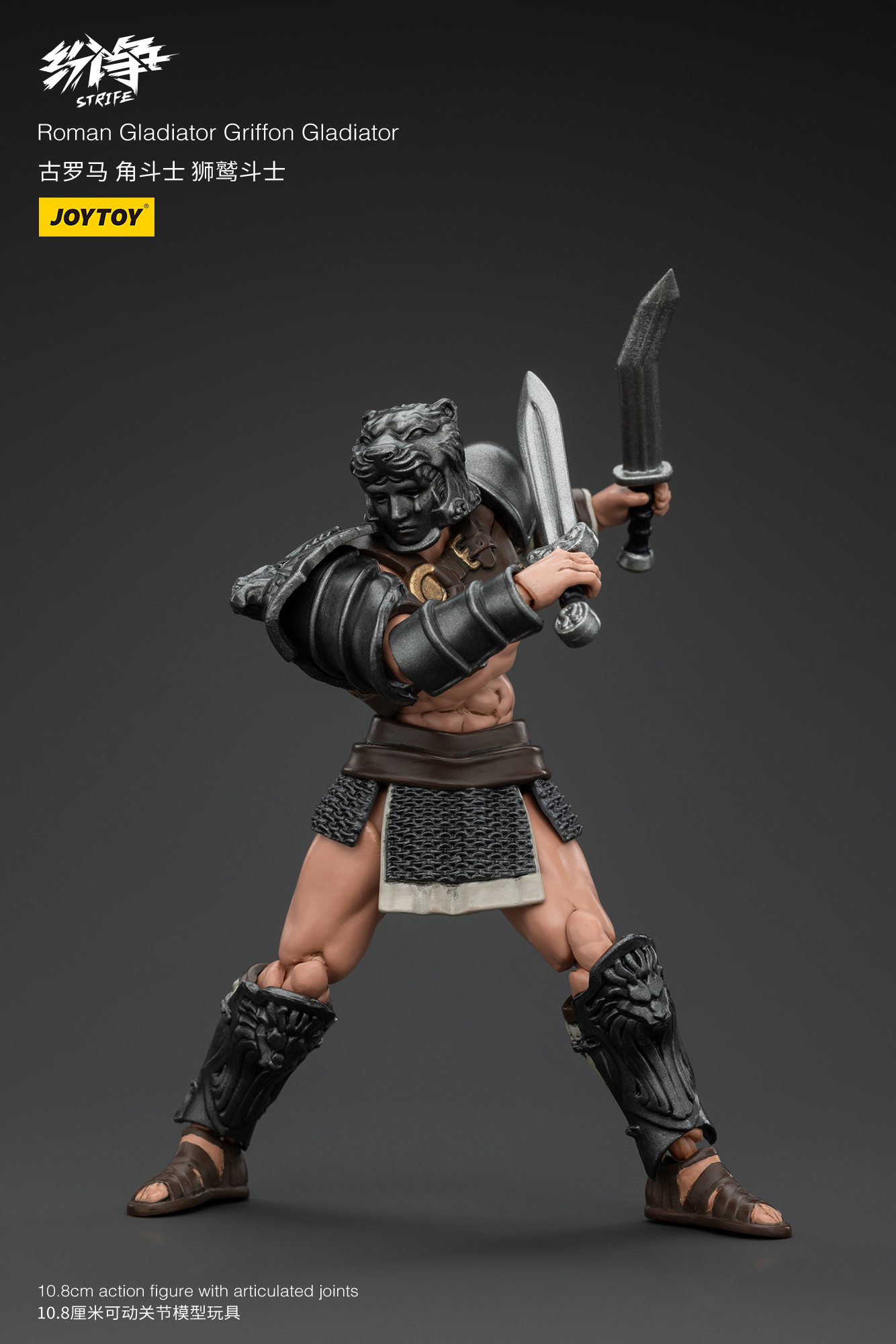[สั่งจอง]Joytoy 1/18 : Roman Gladiator