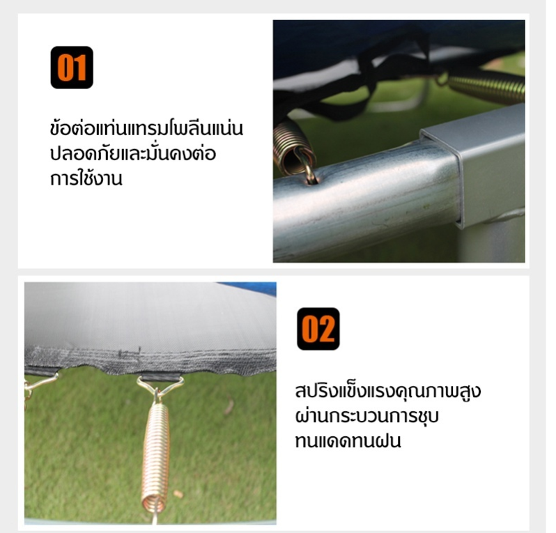 แทรมโพลีน กระโดด กระโดด เส้นผ่าศูนย์กลาง 4.88 ความสูง 2.5เมตร (16ฟุต)
