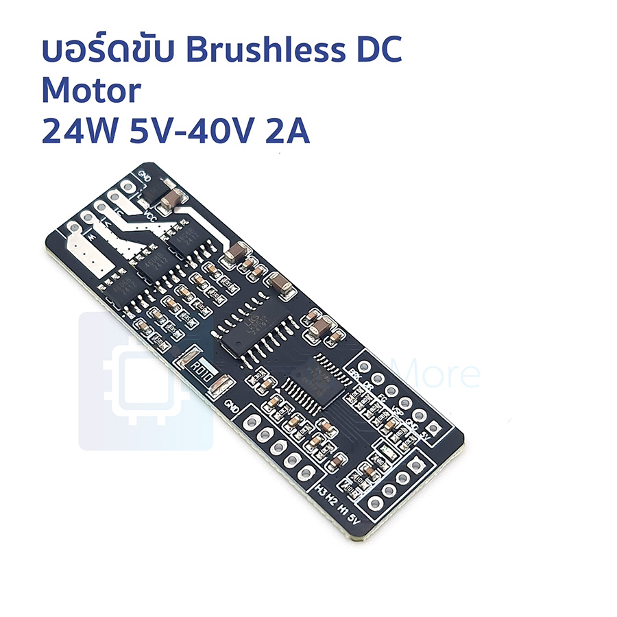24W 5V-40V 2A Hall-Effect Sensor Brushless DC Motor PWM Three-Phase Drive Module