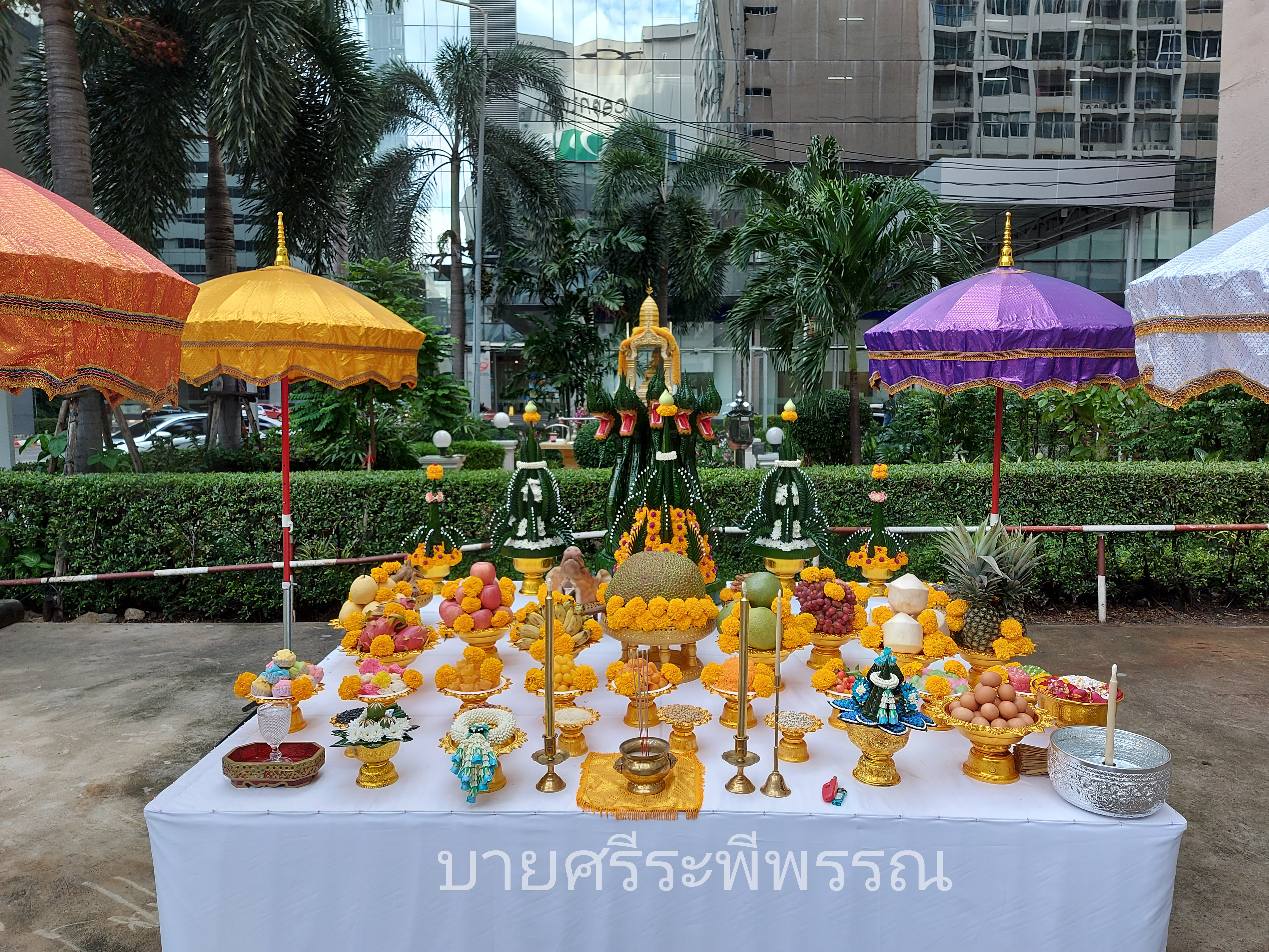โต๊ะบวงสรวง