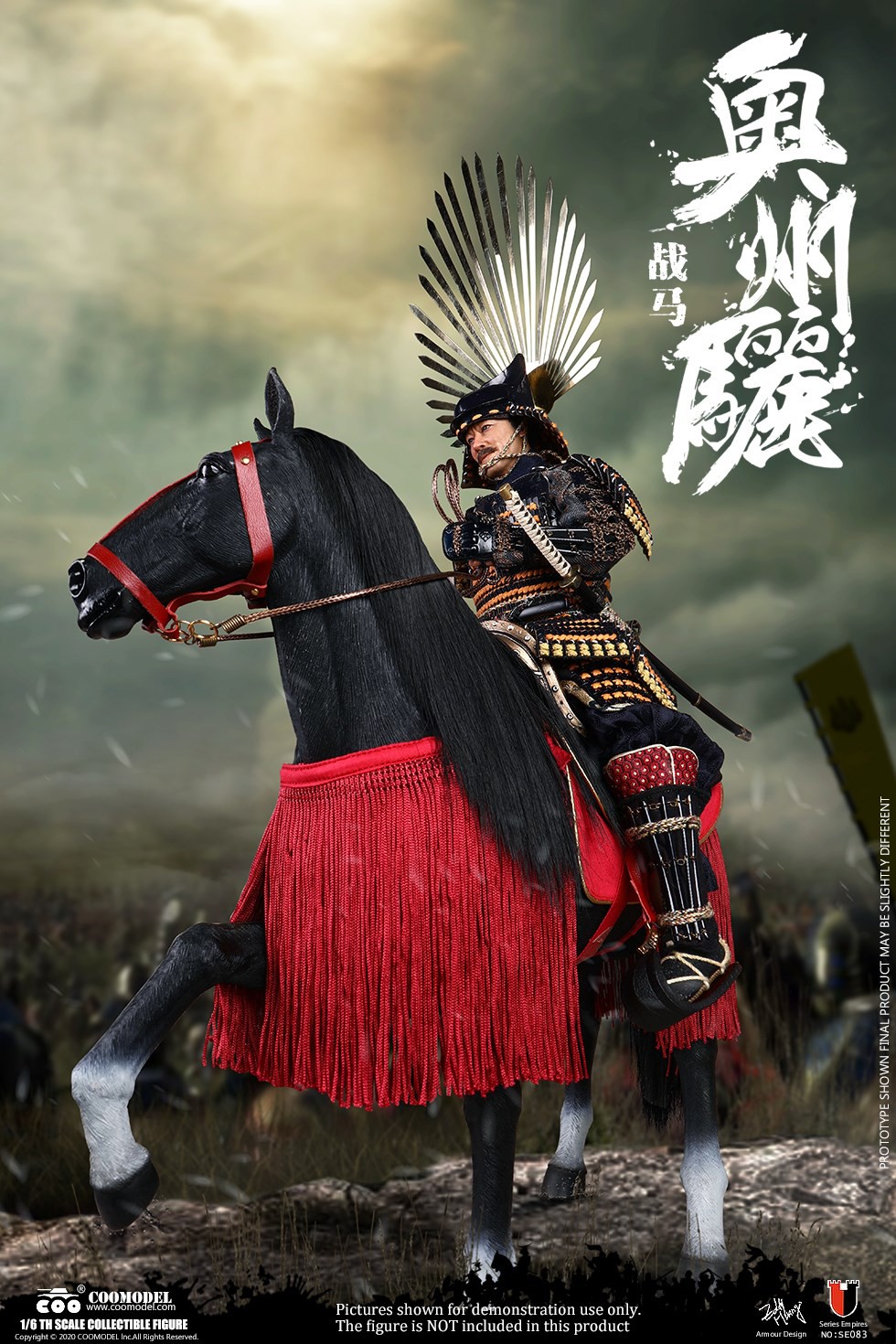 [สั่งจอง]COOMODEL SE083/SE084 SERIES OF EMPIRES - AUSHIUGUMA