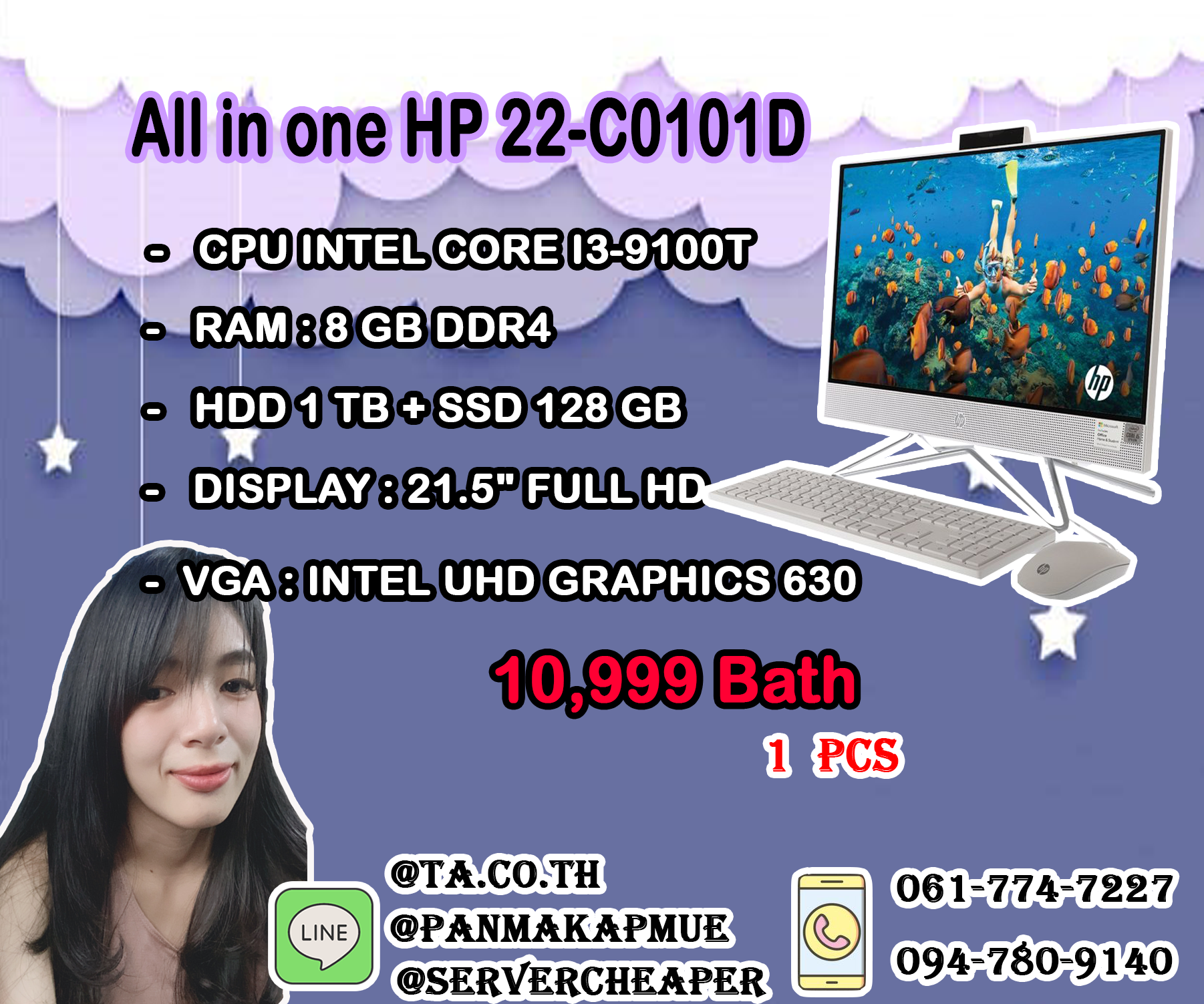 All in one HP 22-C0101D