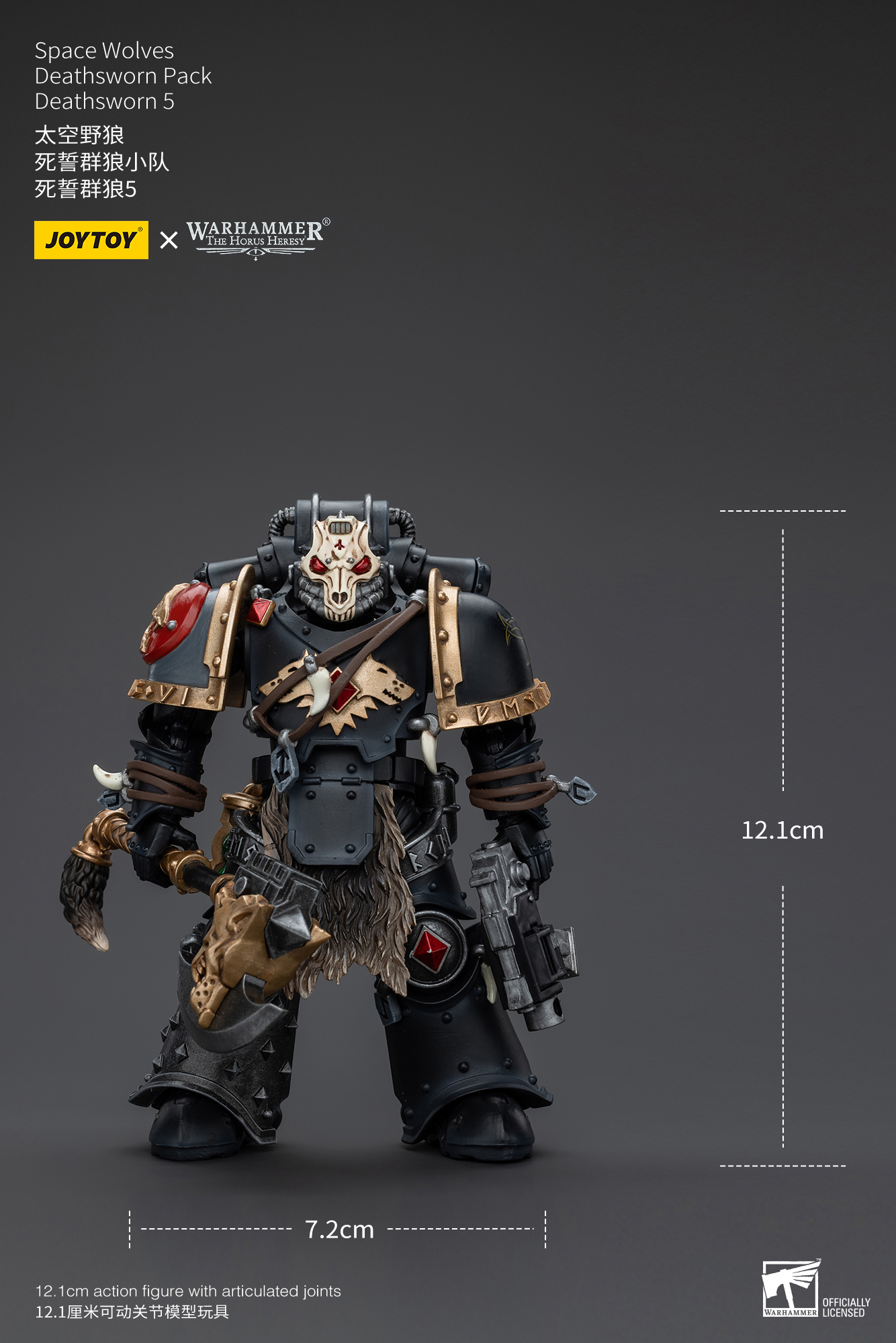 [สั่งจอง] Joytoy 1/18 : Warhammer "The Horus Heresy" Space Wolves