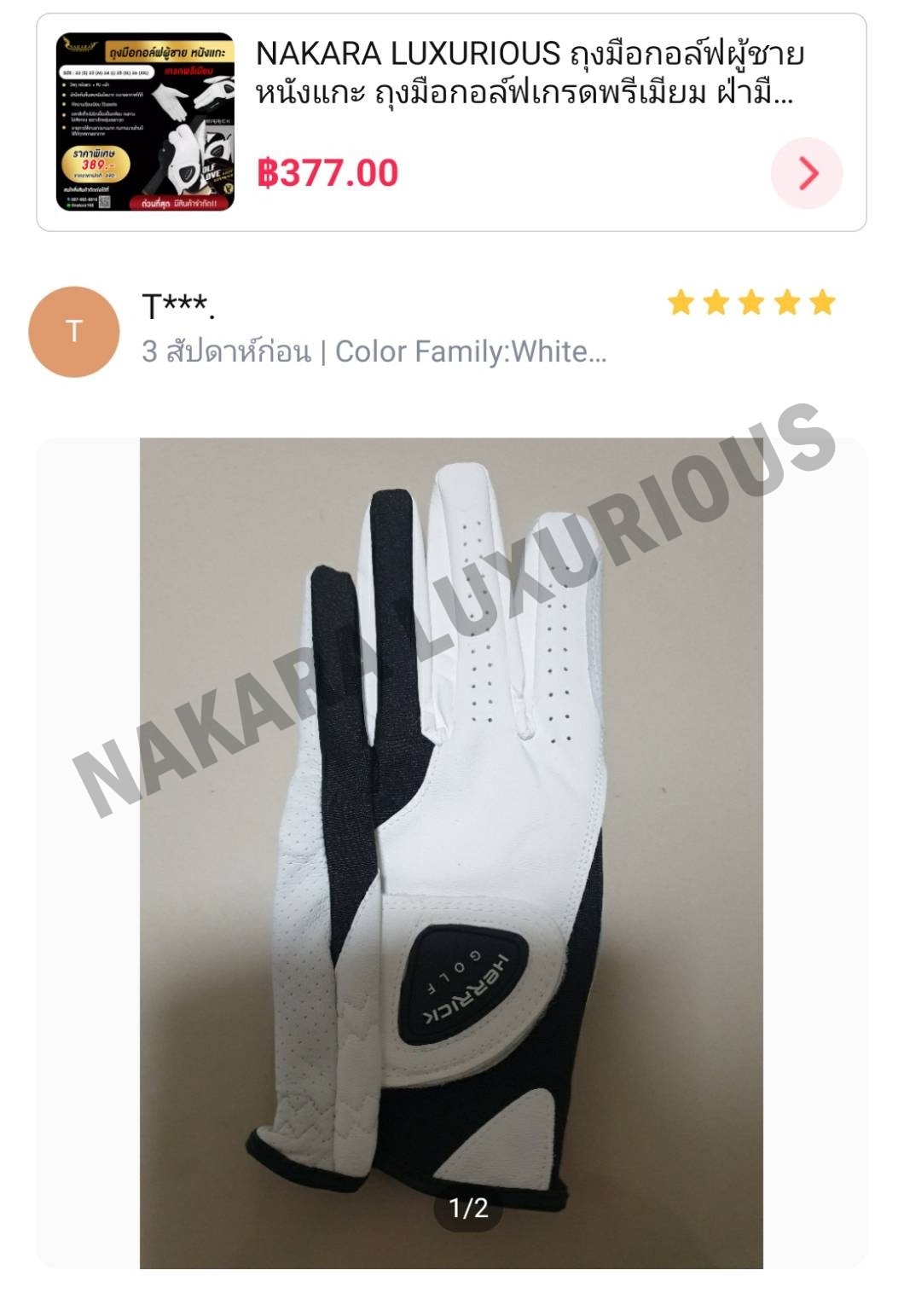 ถุงมือกอล์ฟผู้ชาย หนังแกะ ถุงมือกอล์ฟเกรดพรีเมียม ฝ่ามือกันลื่น HERRICK Men Left Golf Gloves Sheepskin Model 4th