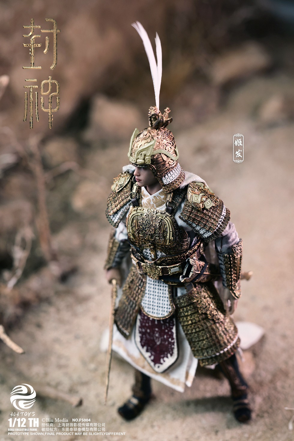 [สั่งจอง]303TOYS 1/12 : CREATION OF THE GODS I : KINGDOM OF STORMS