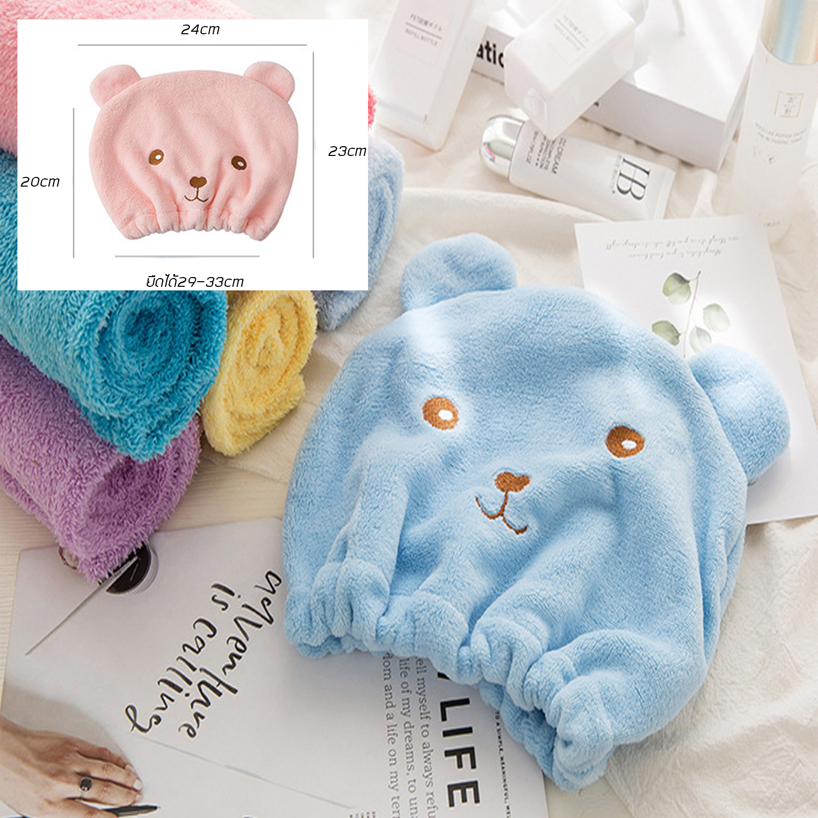 หมวกอาบน้ำ Set-3 ผ้าซับน้ำ ลายหมี/โบว์/กระดุม หมวกคลุมผมแบบแห้งเร็ว หมวกเช็ดผม ลายน่ารัก คลุมผมแต่งหน้า