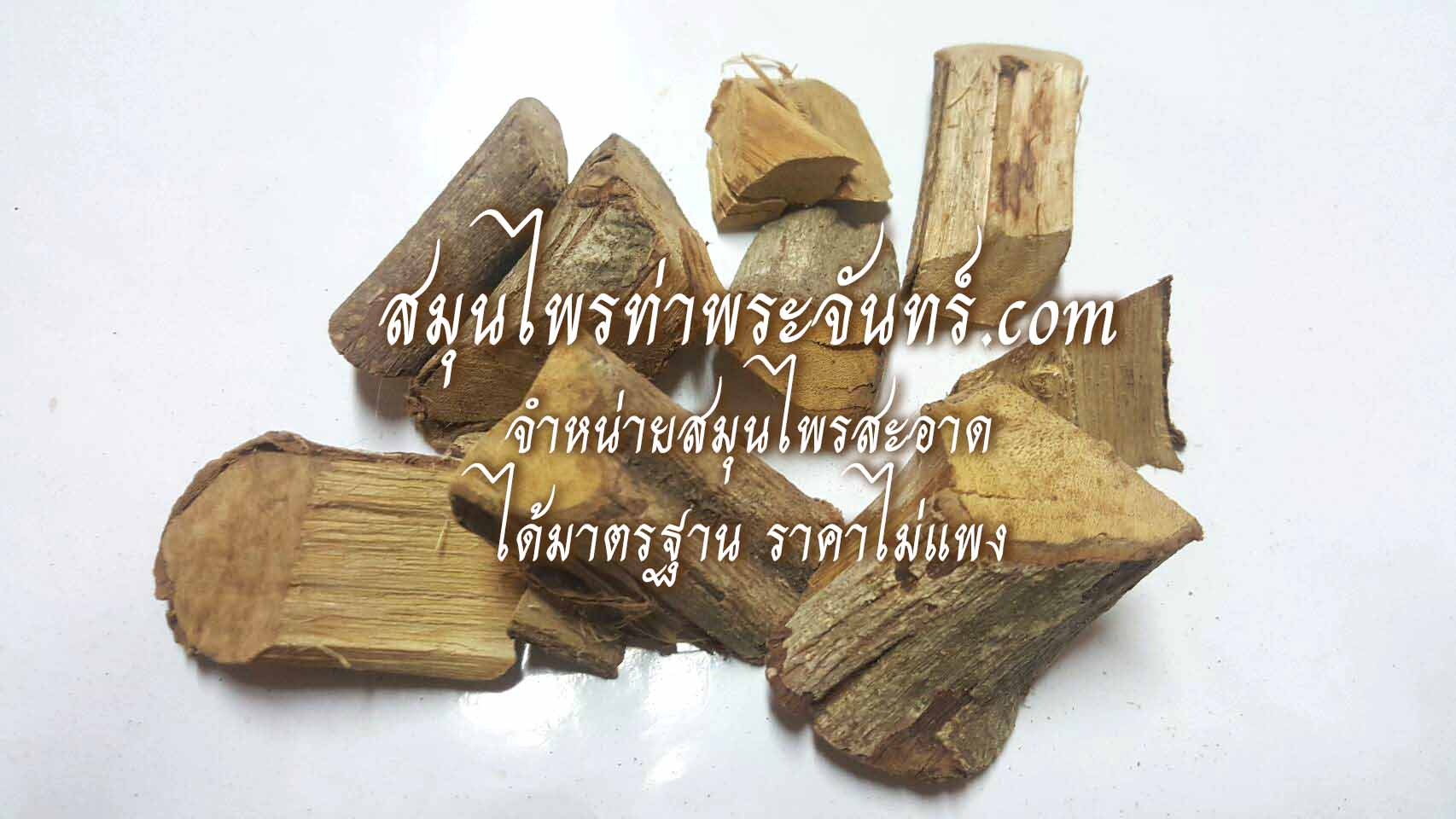 โคคลานแห้ง