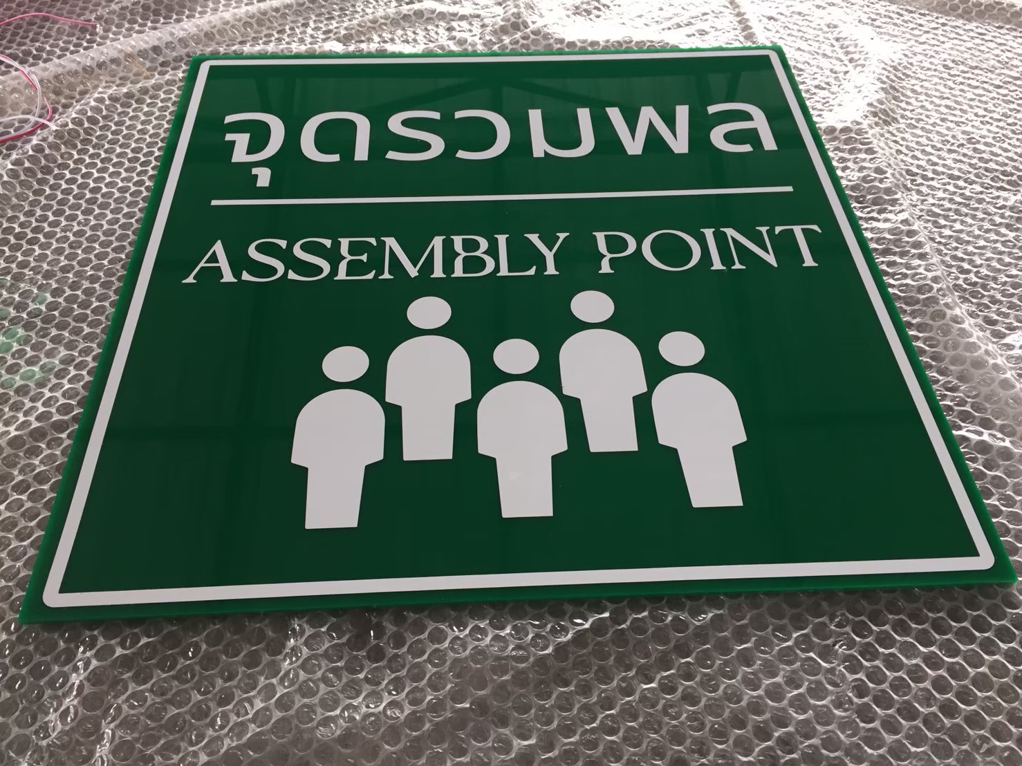 งานสติกเกอร