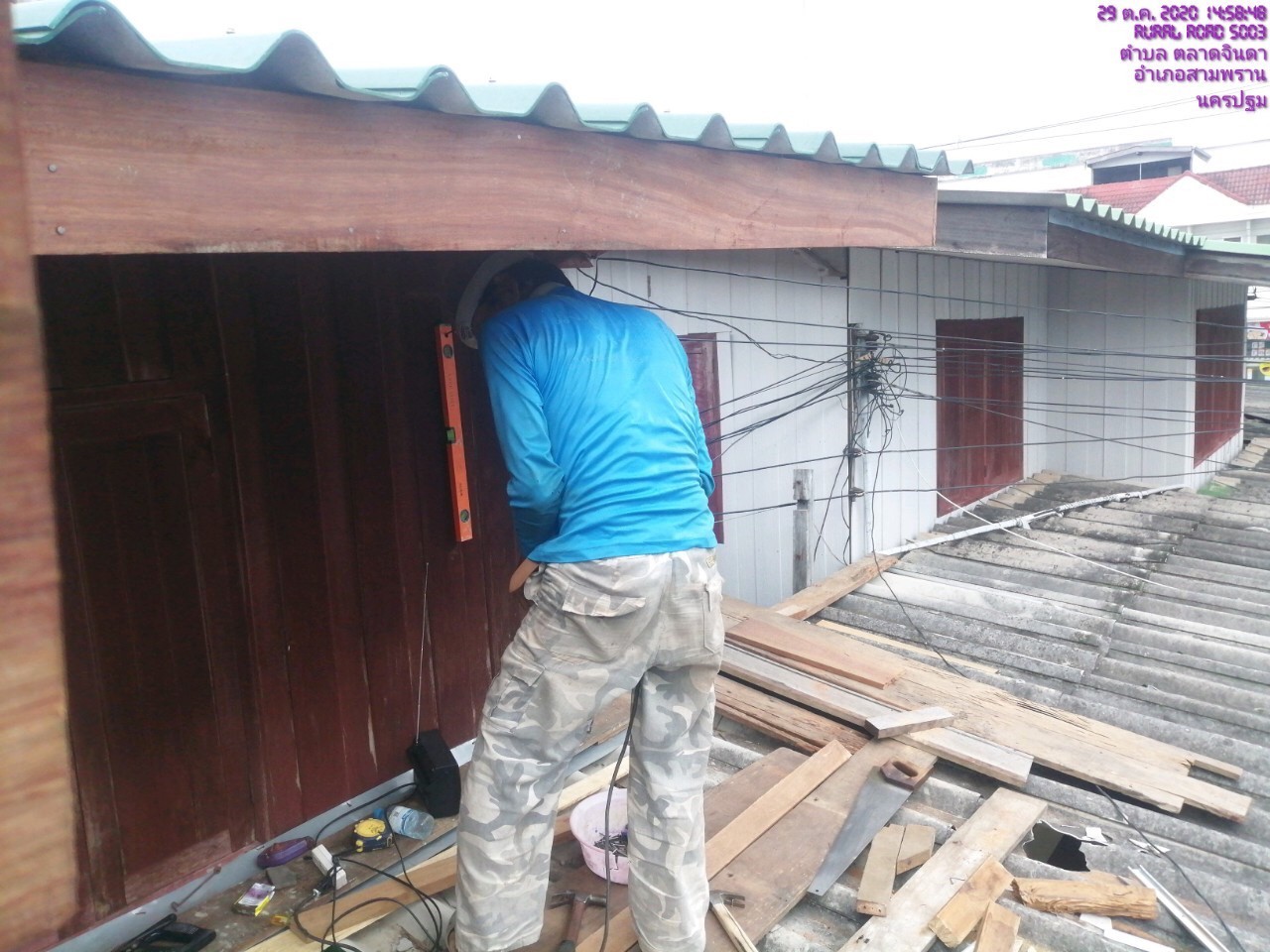 ปรับปรุงบ้านพักครูโรงเรียนปรีดาราม (สามพราน)