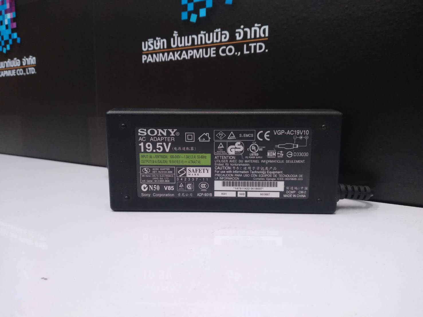 19.5V 4.7A AC Adapter Charger For SONY VAIO VGP-AC19V19 VGP-AC19V10 VGP-AC19V11