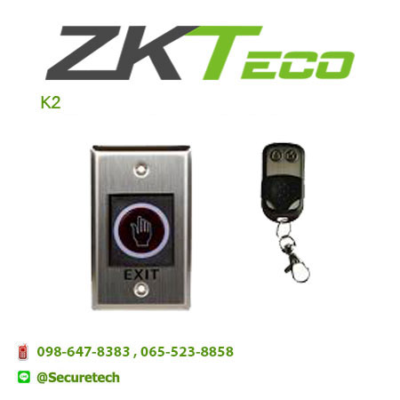 Access control accessories รุ่น K2