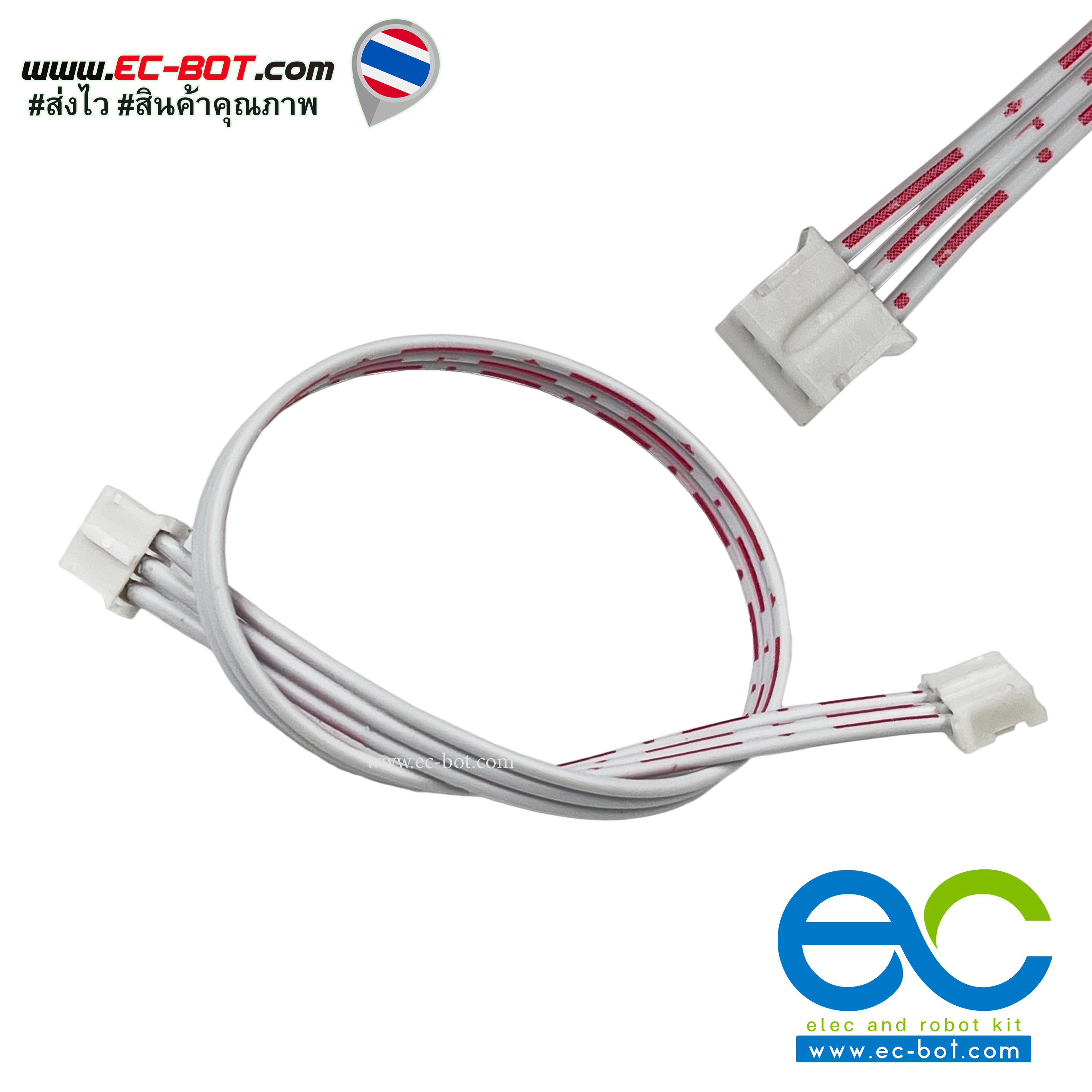 สาย JST PH2.0 3pin ยาว 20cm. สายเซ็นเซอร์หุ่นเดินตามเส้น