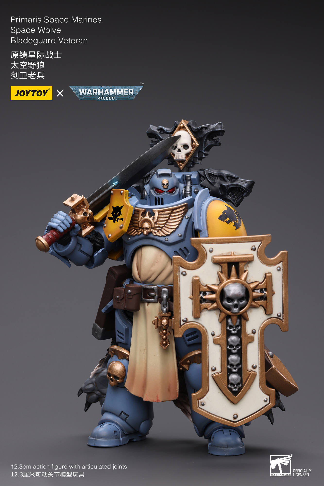 [สั่งจอง]Joytoy 1/18 Warhammer 40K : Primaris Space Marines