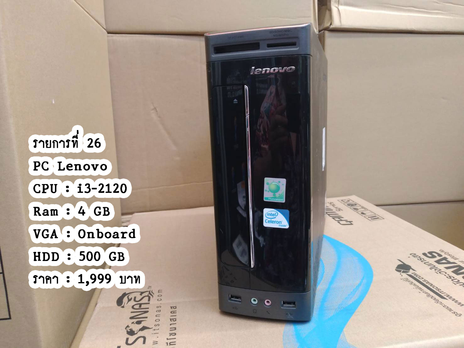 รายการที่ 26 PC Lenovo