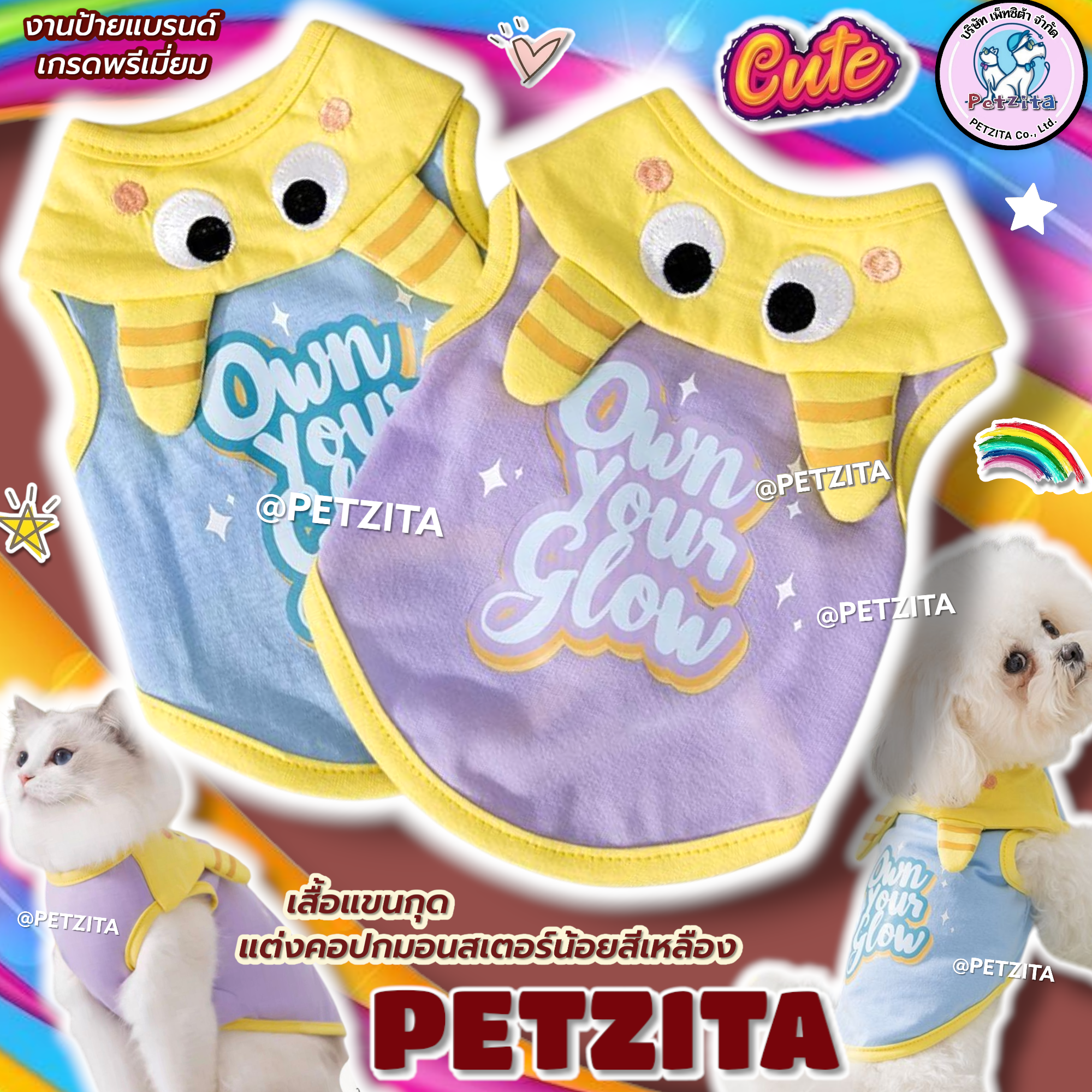 🇹🇭พร้อมส่ง🇹🇭 💟 เสื้อแขนกุดแต่งดีเทลคอปกน่ารัก for pet เสื้อสุนัข หมา แมว