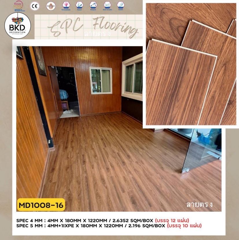 กระเบื้องยาง SPC CLICK LOCK กระเบื้อง ลายไม้คลิกล็อก มีลายธรรมดาClassic และก้างปลาHerringbone หนา4มม. และ5มม. แผ่นปูพื้น พร้อมส่ง ราคาโรงงาน ซื้อจำนวนมากมีราคาพิเศษ