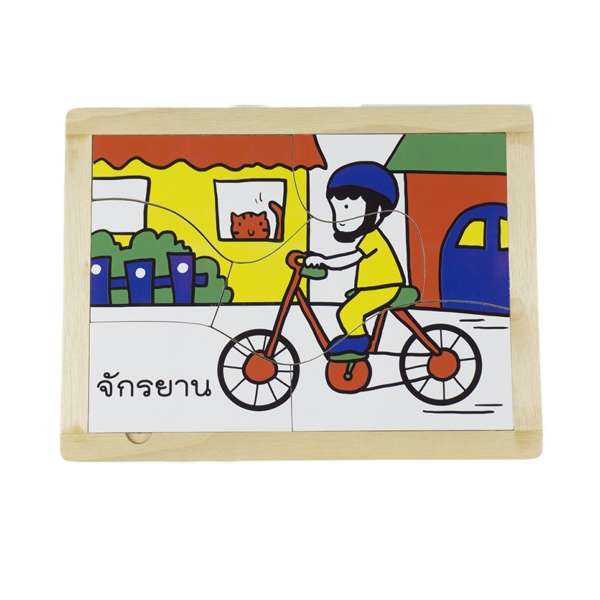 ชุดภาพตัดต่อยานพาหนะ ,ของเล่นเสริมพัฒนาการ, ของเล่นเด็กอนุบาล, สื่อการสอนเด็กอนุบาล ,พร้อมส่ง