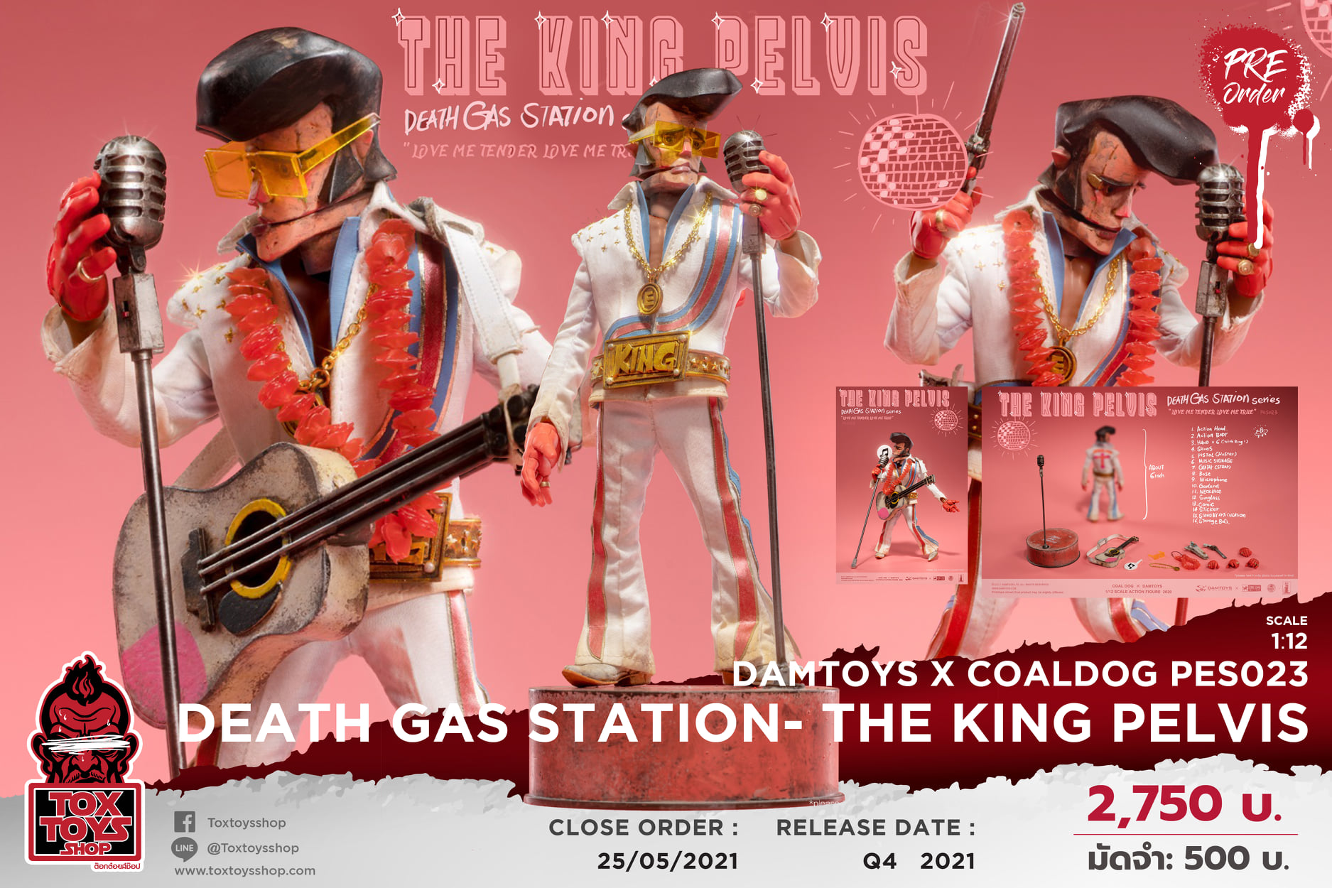[สั่งจอง]DAMTOYS x COALDOG PES023 : 1/12 Death Gas Station- THE KING PELVIS