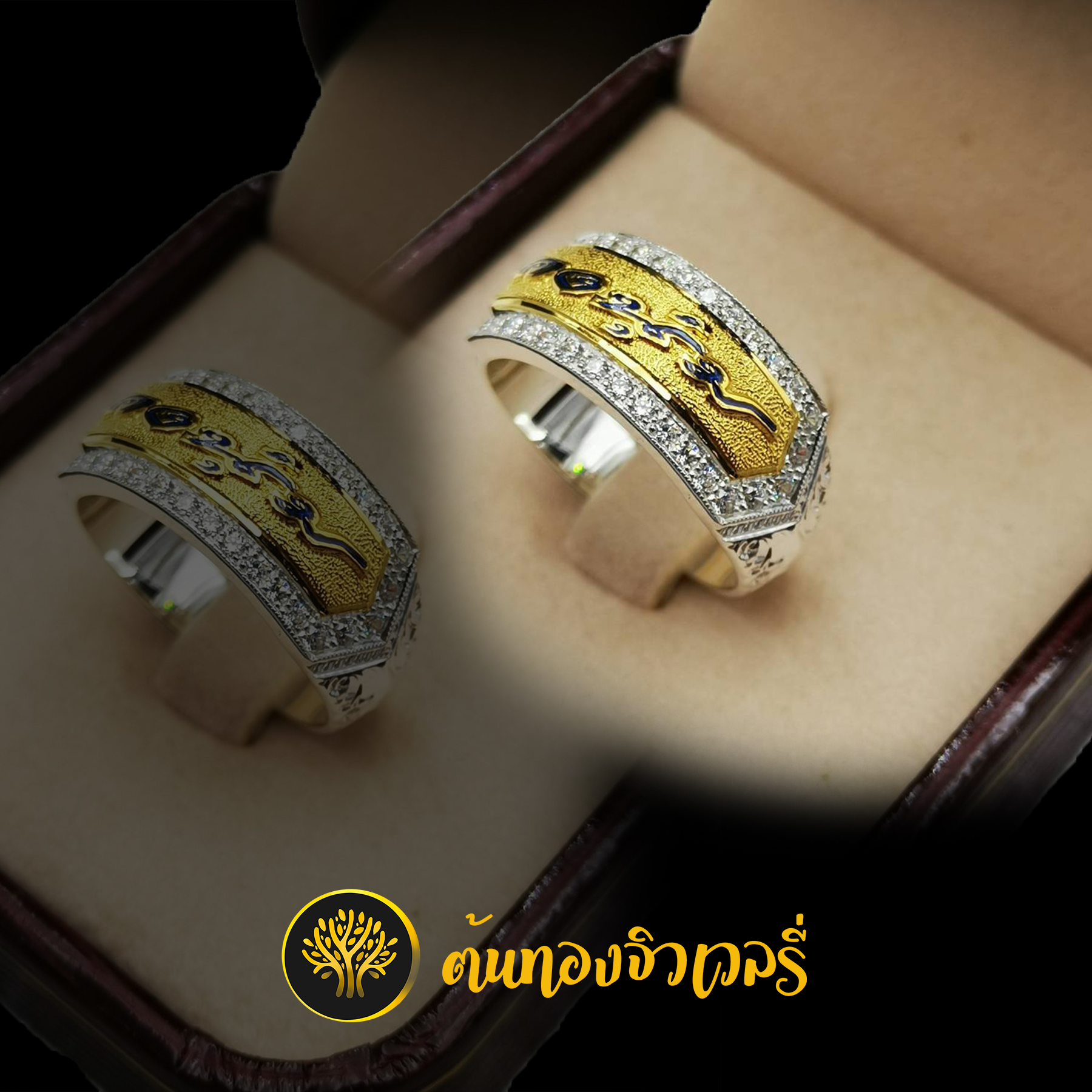 แหวนนามสกุลเงิน ลงยาตัวอักษรน้ำเงิน