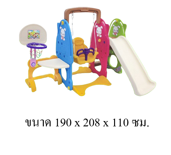 สไลด์เดอร์หนูน้อย 5 in 1 ชิงช้า ห่วงบาส โกลฟุตบอล ของเล่น, เครื่องเล่นสนามในร่ม พร้อมส่ง