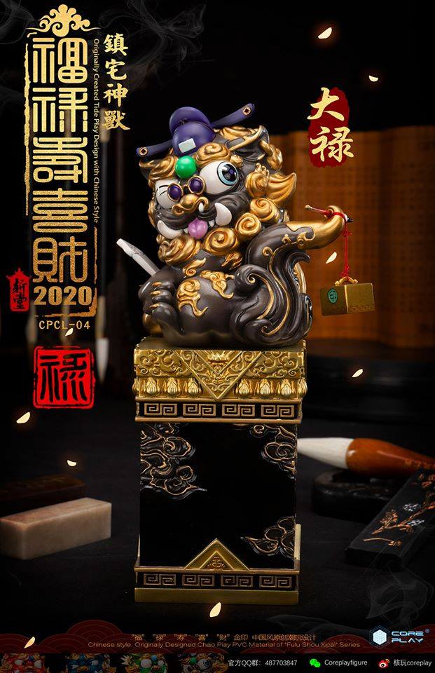 [สั่งจอง] COREPLAY Lion Series Emolument & Fortune Lion