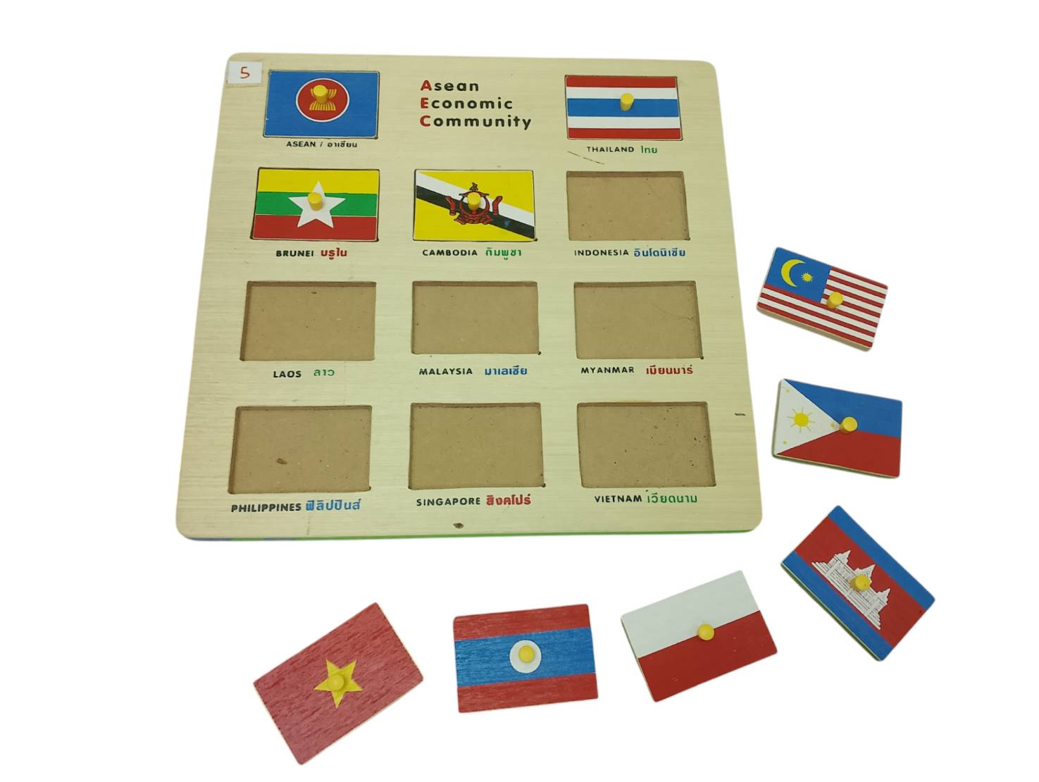 ภาพตัดต่อ ธงอาเซียน กระดานหมุดธงอาเซียน , ของเล่นไม้, ของเล่นเสริมพัฒนาการ, ของเล่นเด็กอนุบาล, สื่อการสอนเด็กอนุบาล