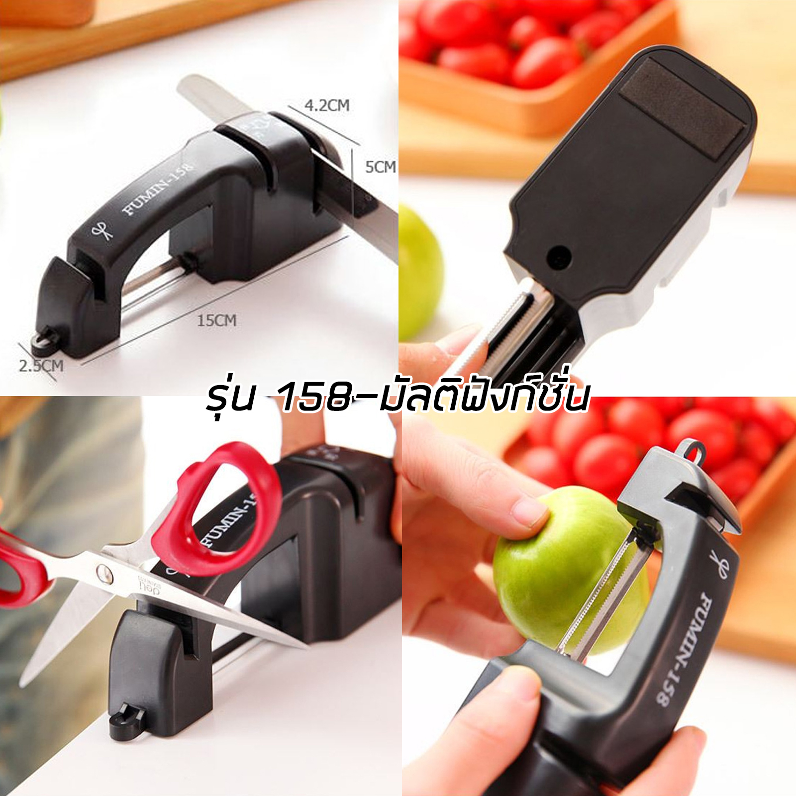 ที่ลับมีดมือจับ มี 4รุ่น ลับมีดได้คมกริบ ในเวลาอันรวดเร็ว ลับกรรไกร ใช้งานง่าย แข็งแรง ทนทาน