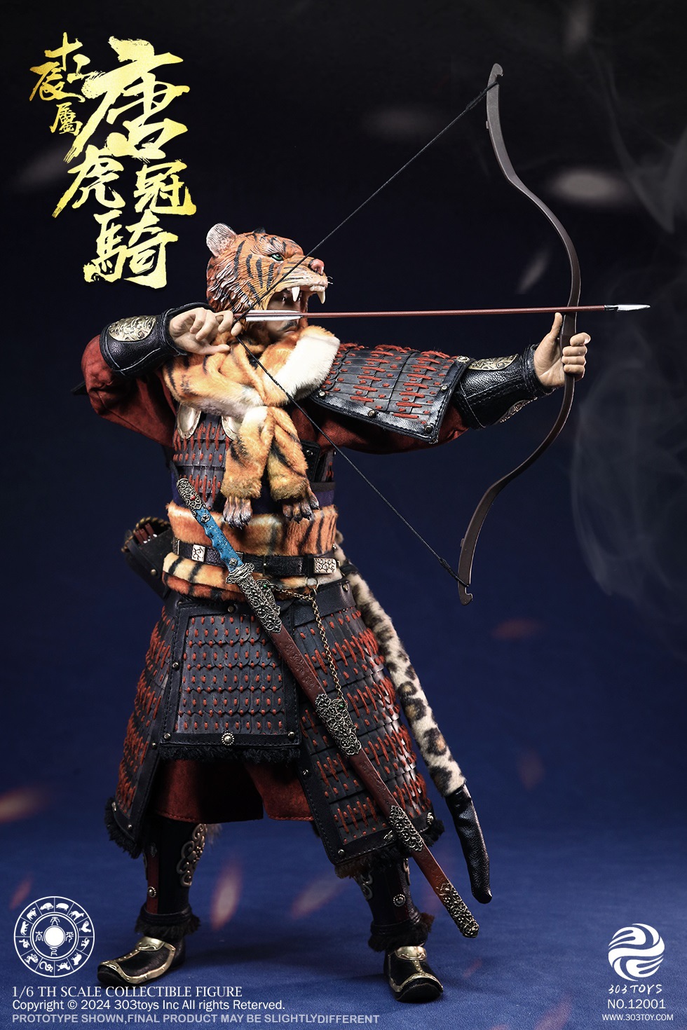 [สั่งจอง] 303TOYS 12001 1/6 : THE CHINESE ZODIAC WARRIORS - TANG ELITE TIGER CAVALRY (COPPER MASTERPIECE VERSION)